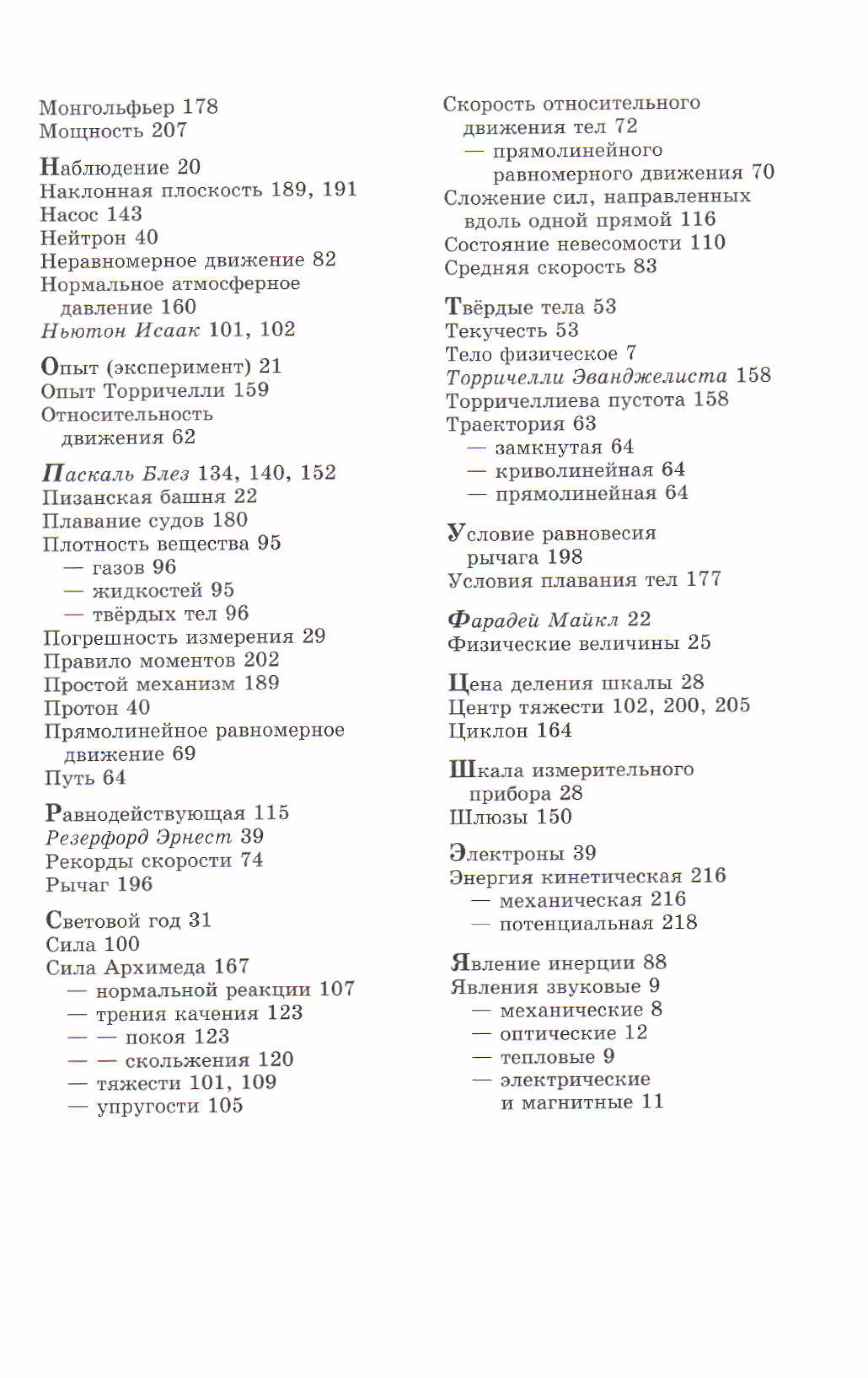 7fg 140306091257-phpapp01