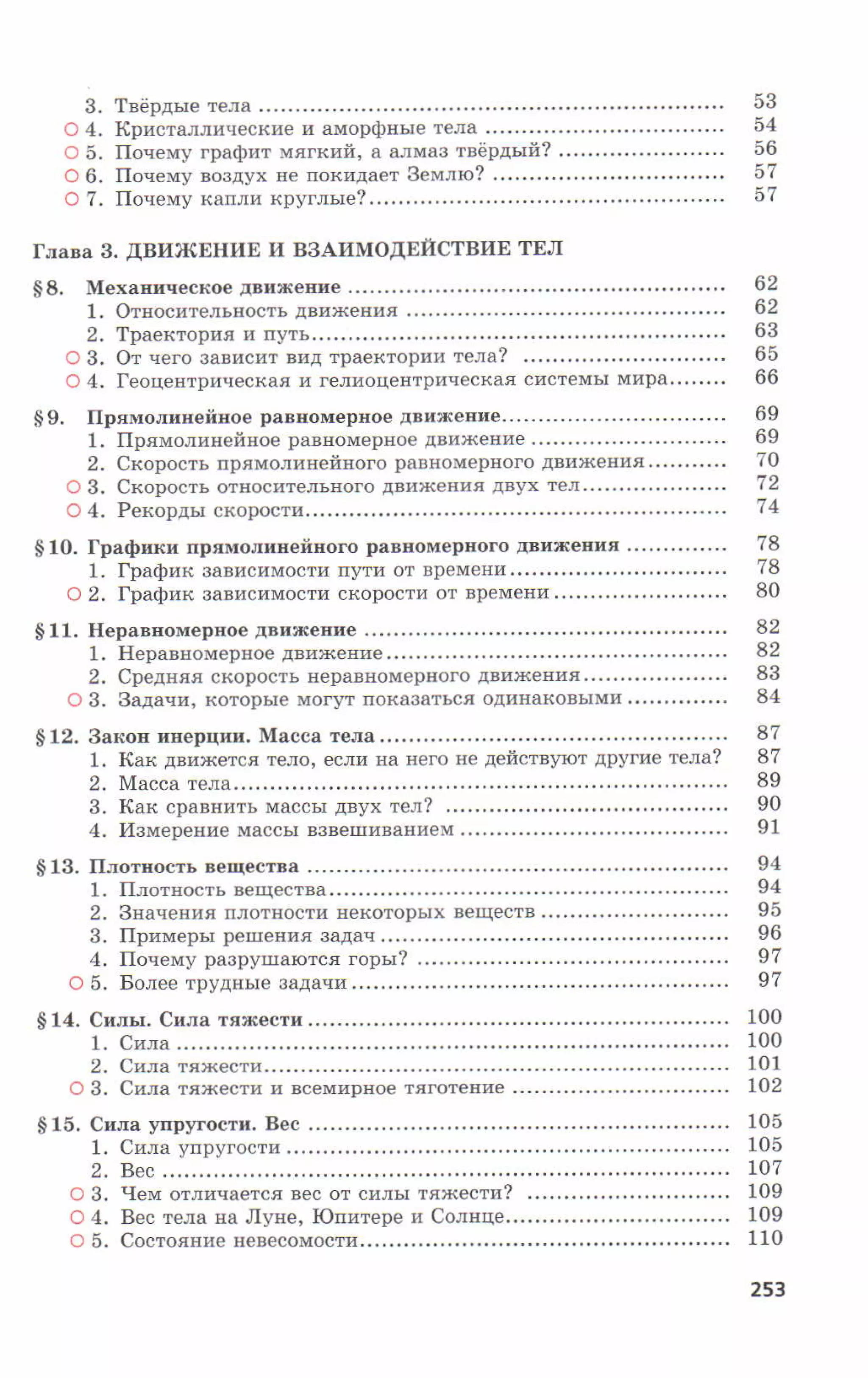 7fg 140306091257-phpapp01