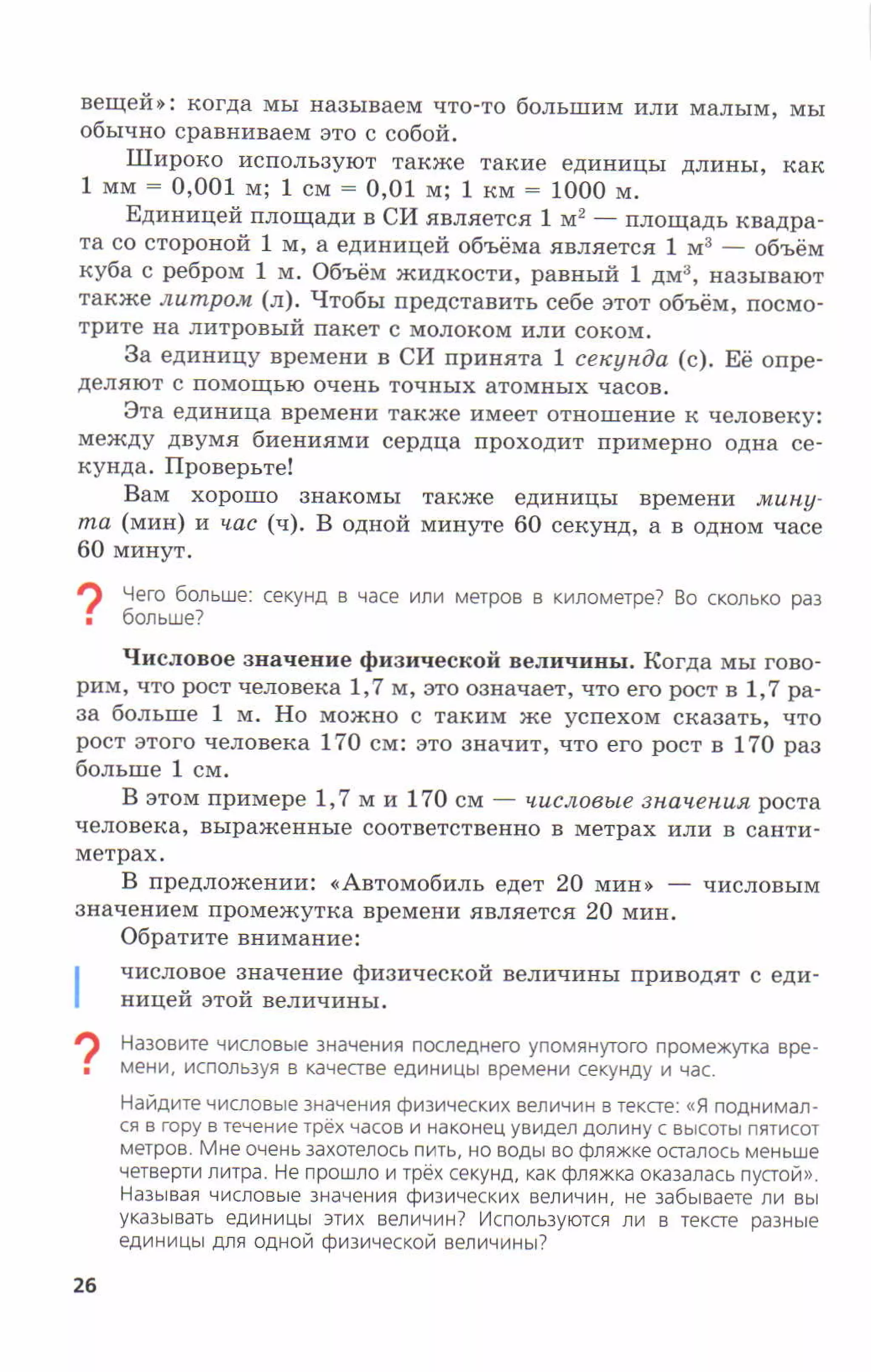 7fg 140306091257-phpapp01