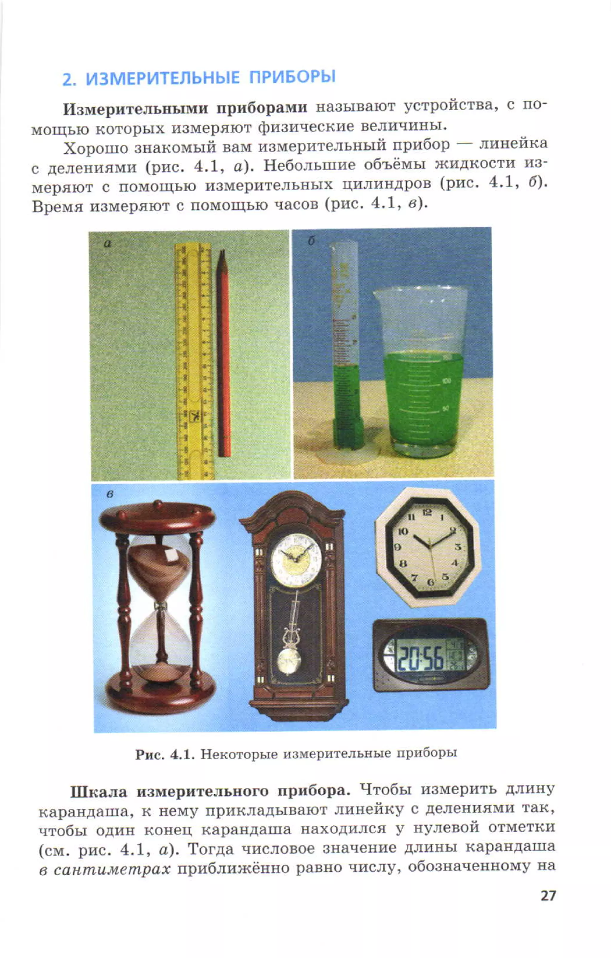 7fg 140306091257-phpapp01