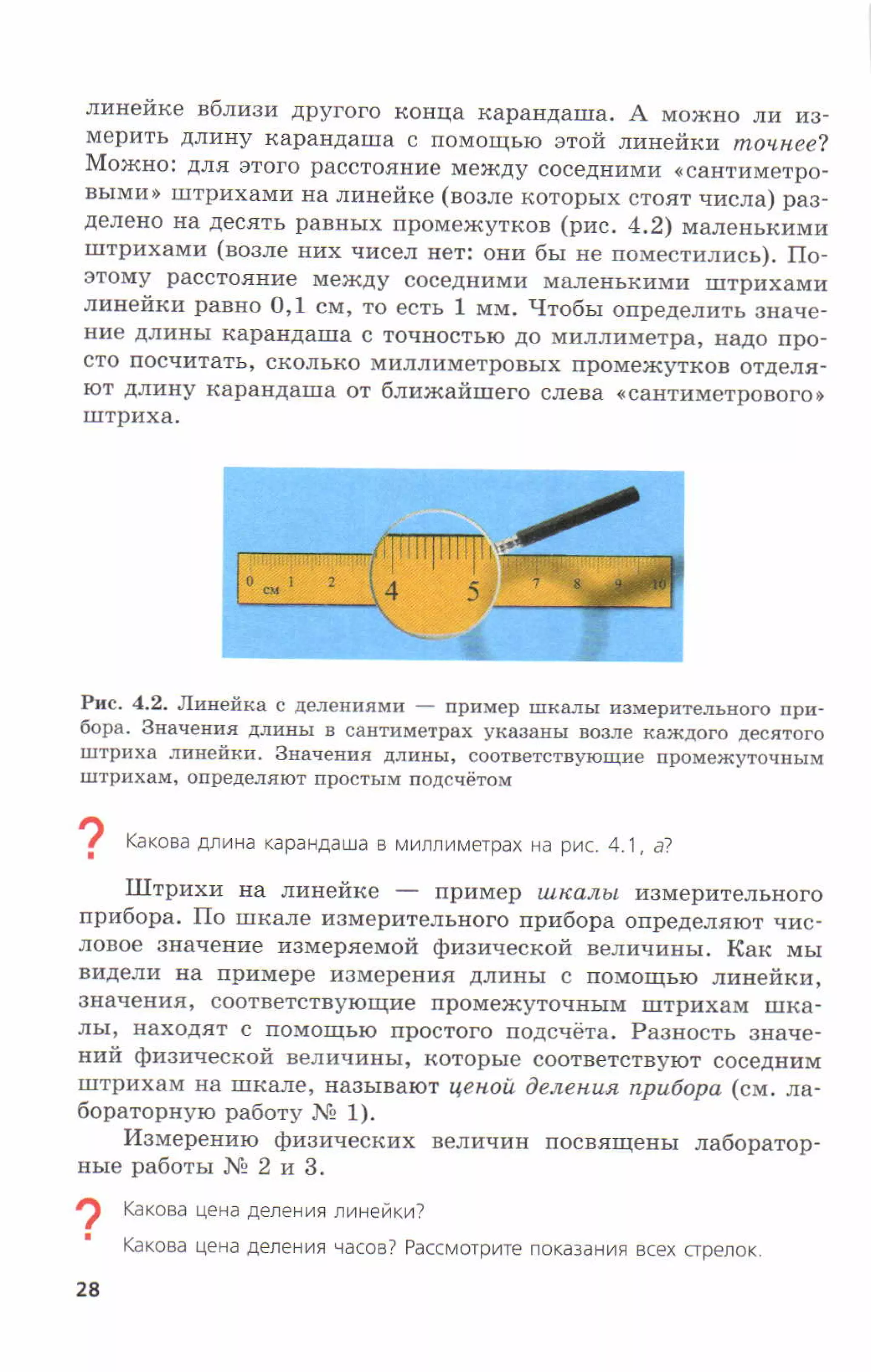 7fg 140306091257-phpapp01