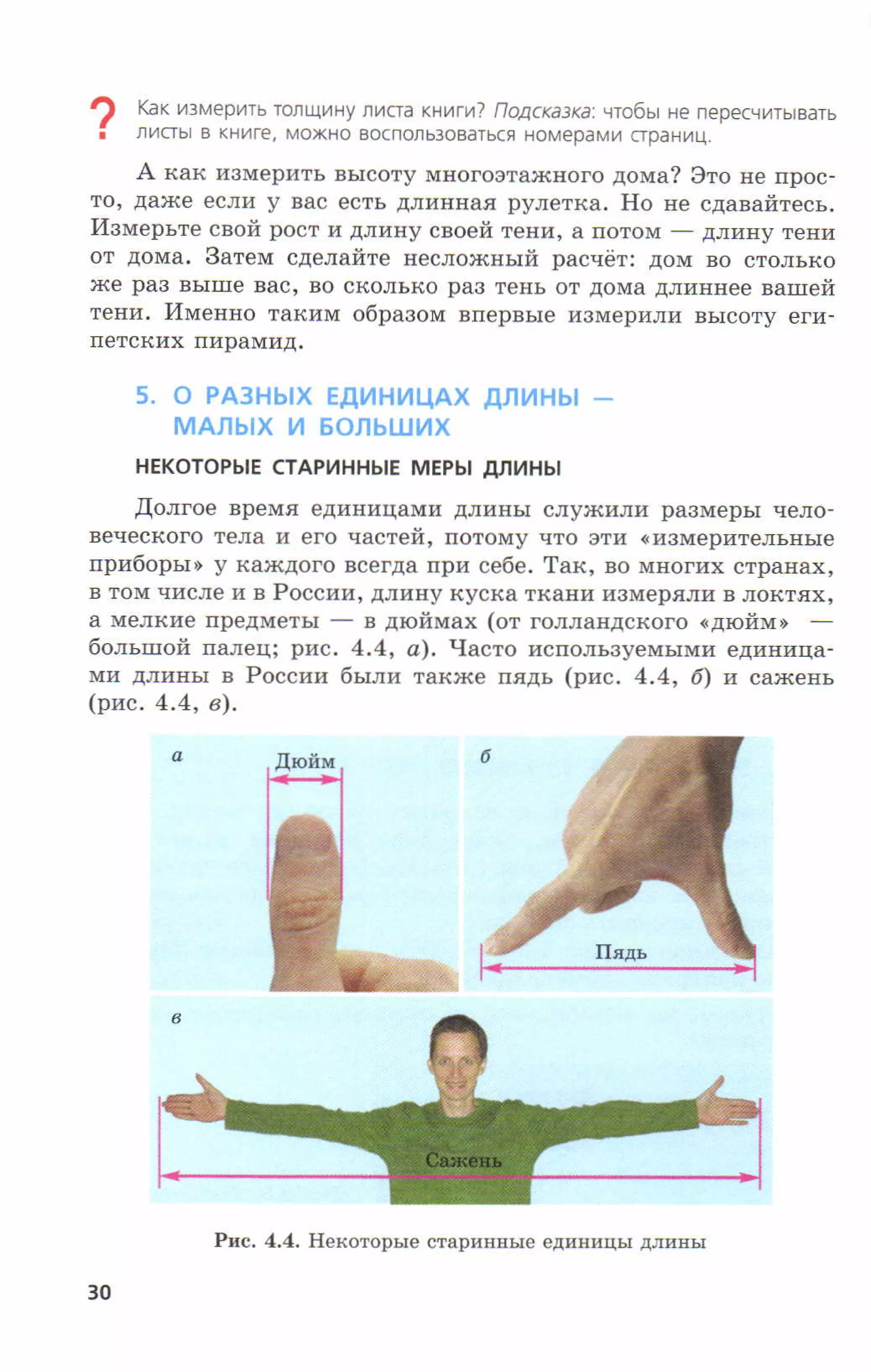 7fg 140306091257-phpapp01