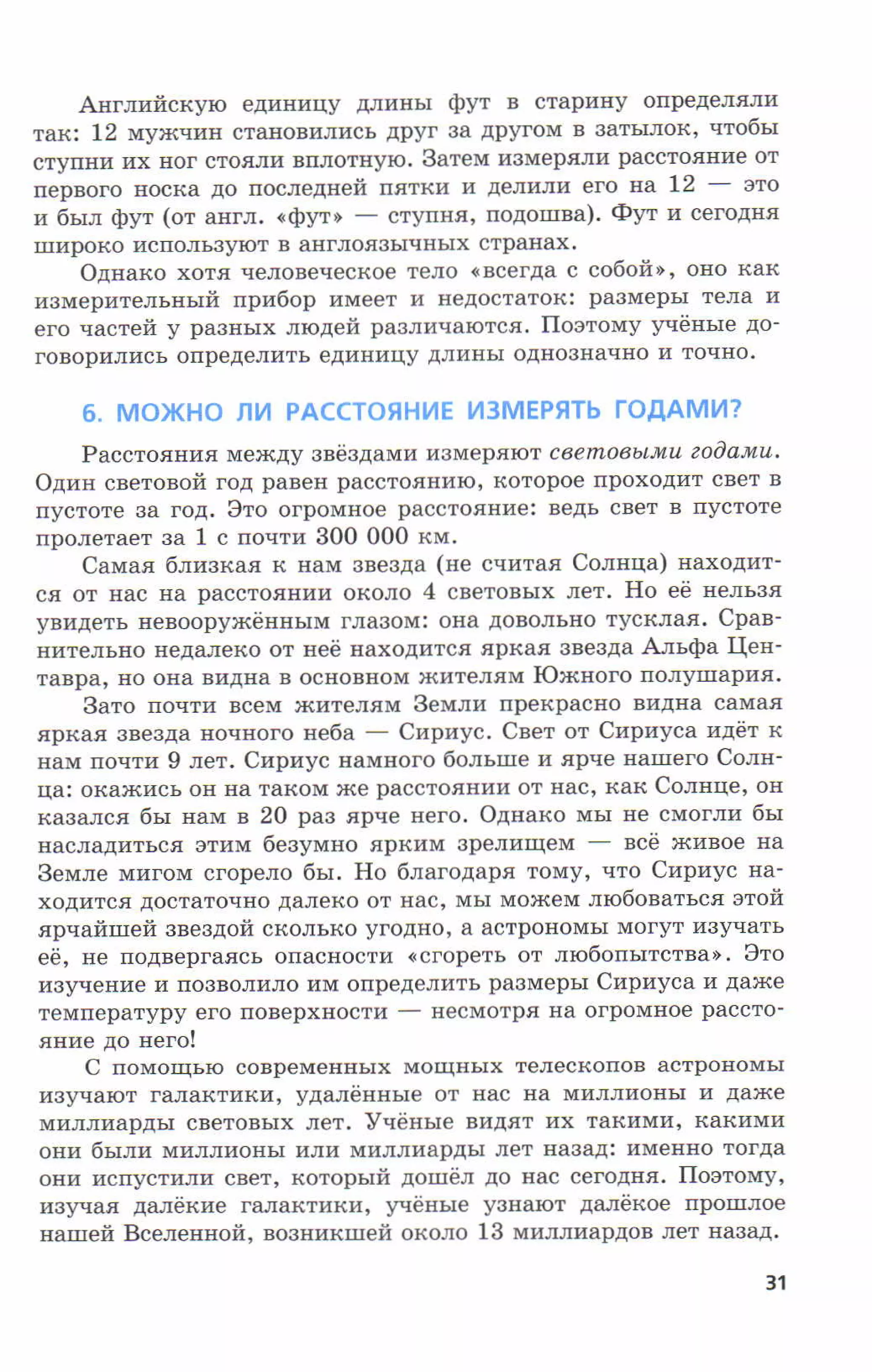 7fg 140306091257-phpapp01