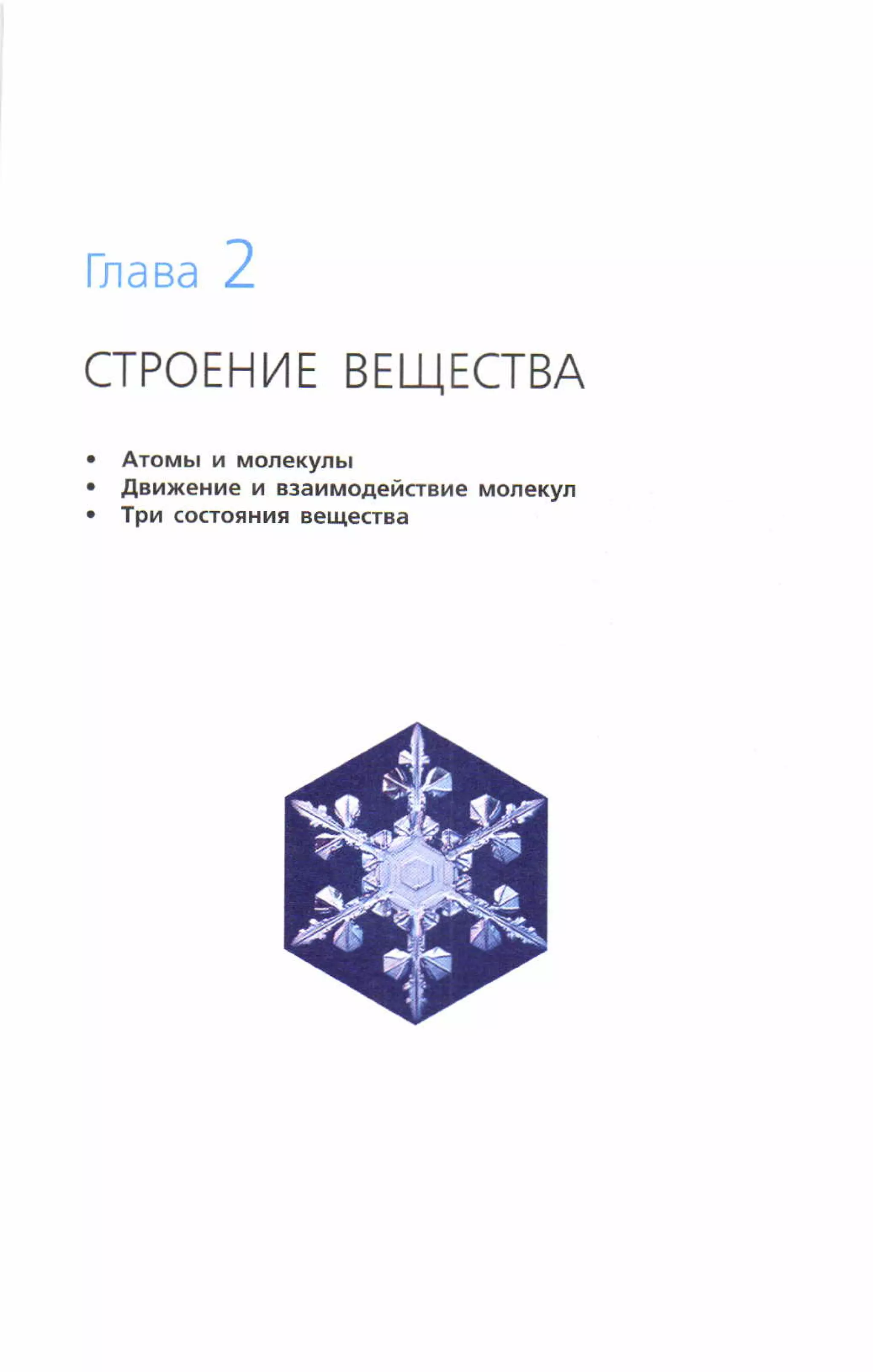 7fg 140306091257-phpapp01