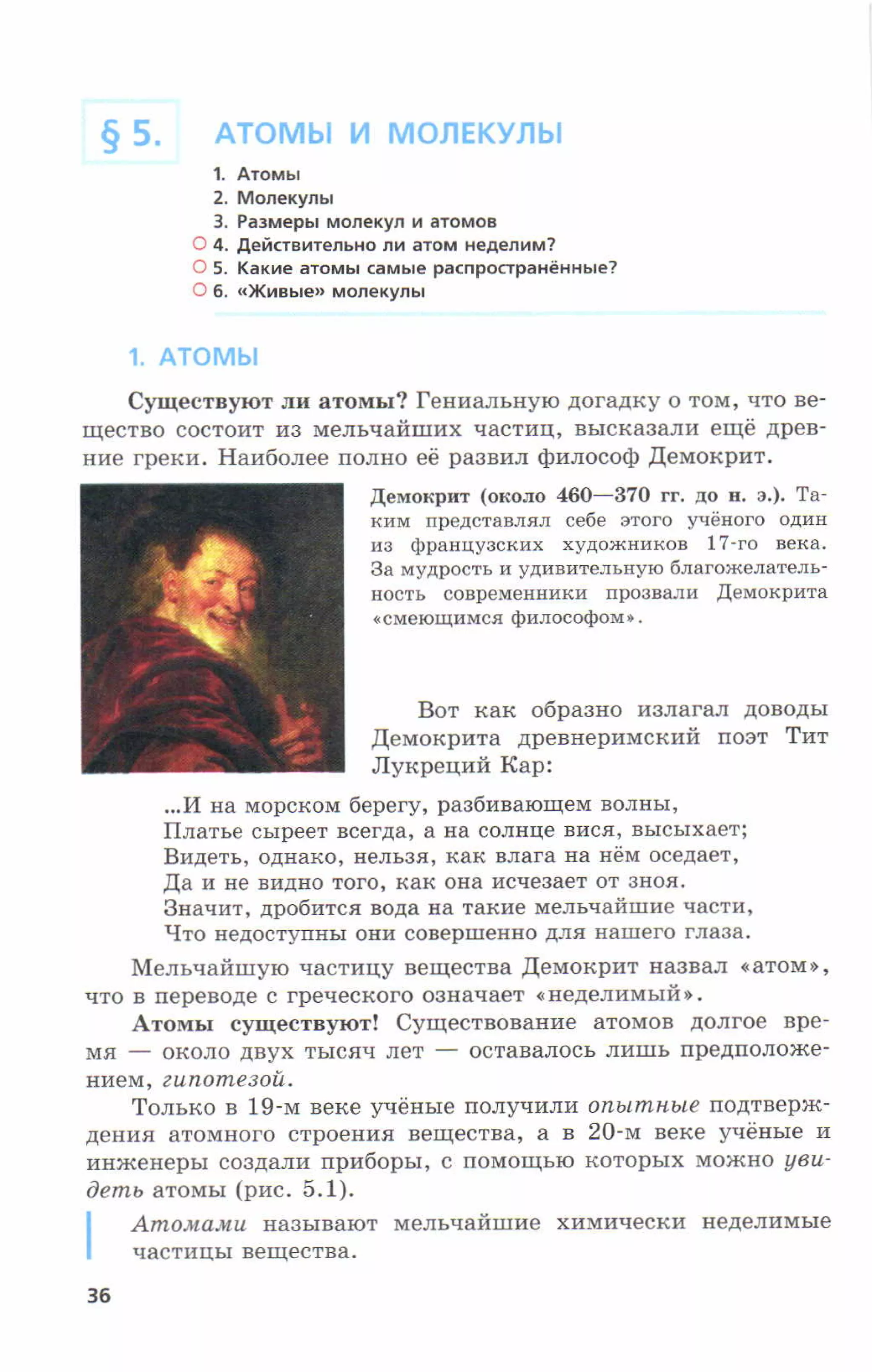 7fg 140306091257-phpapp01