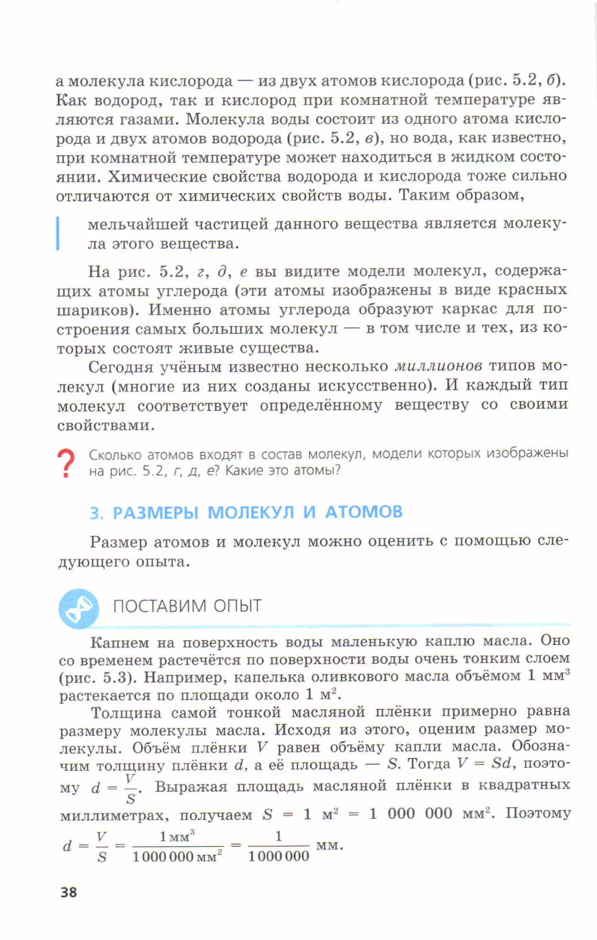 7fg 140306091257-phpapp01