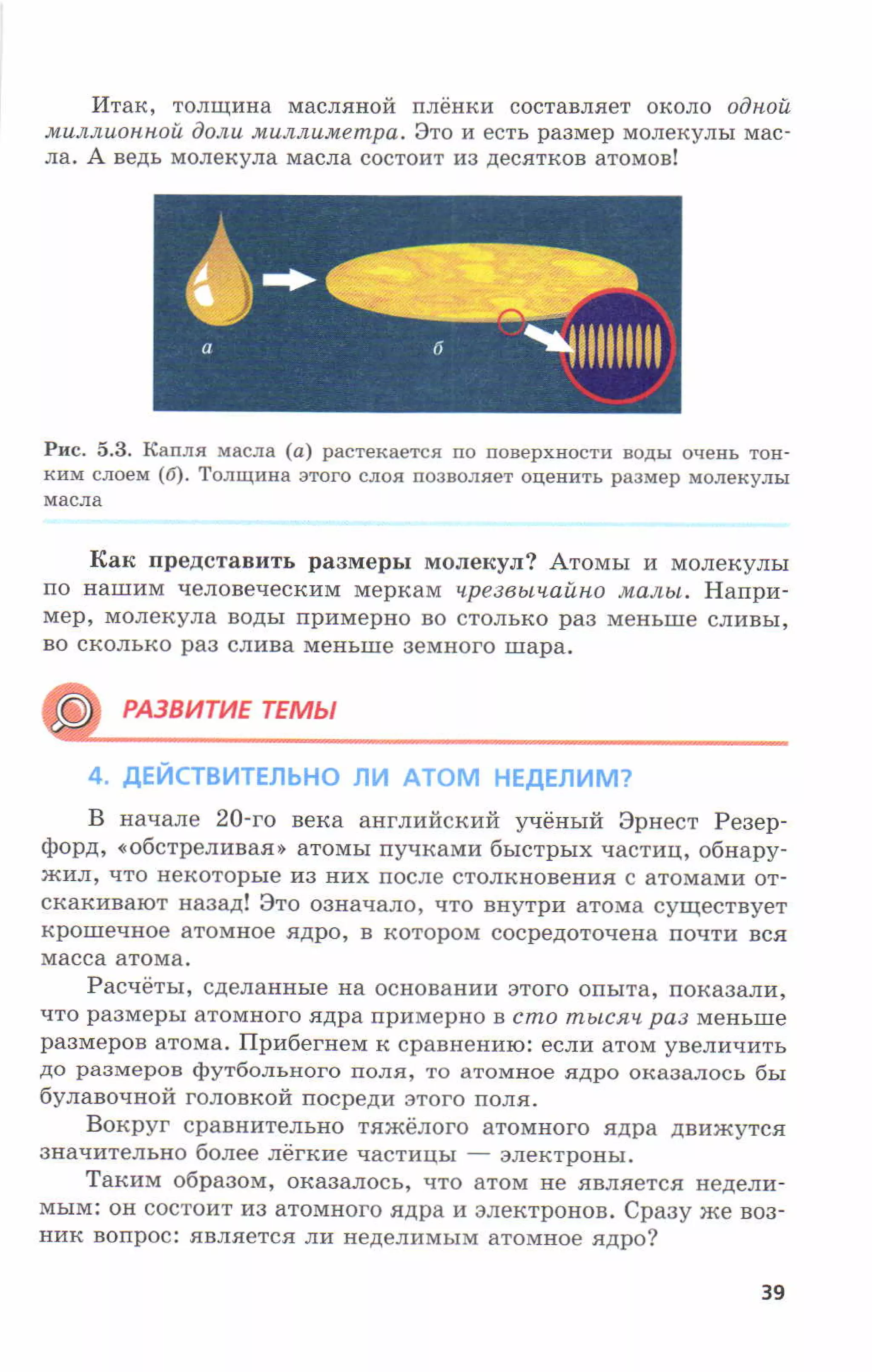 7fg 140306091257-phpapp01