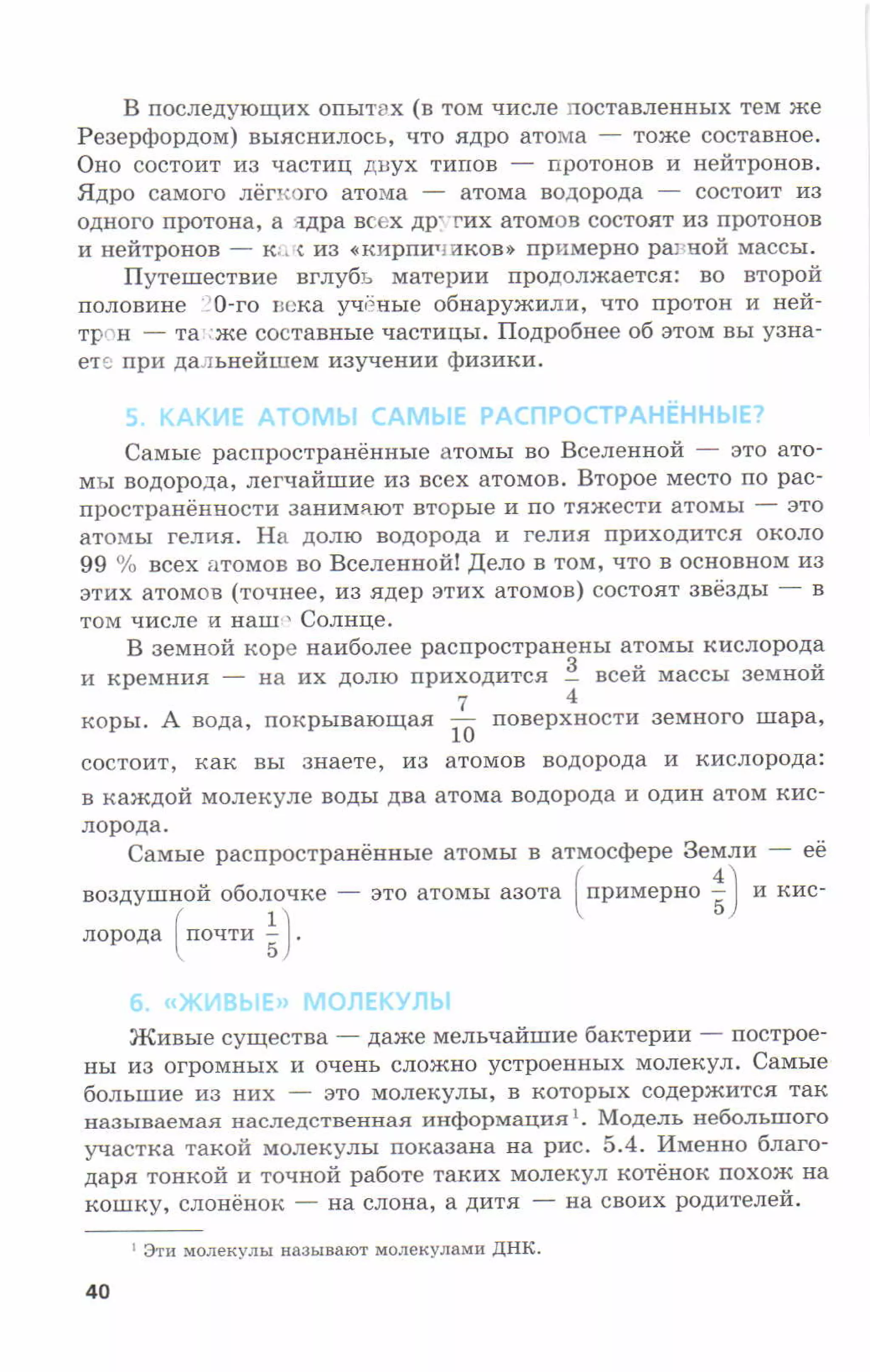 7fg 140306091257-phpapp01