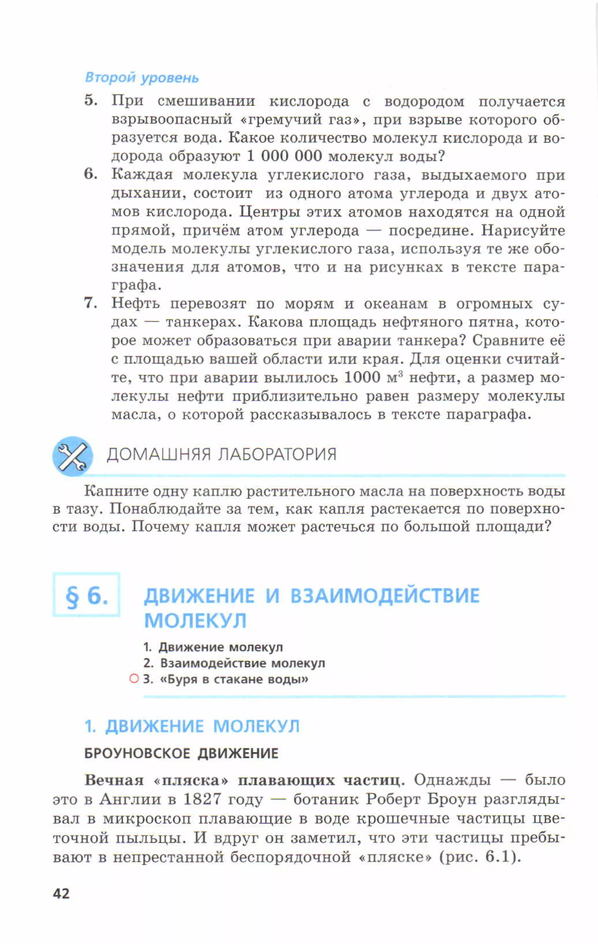 7fg 140306091257-phpapp01