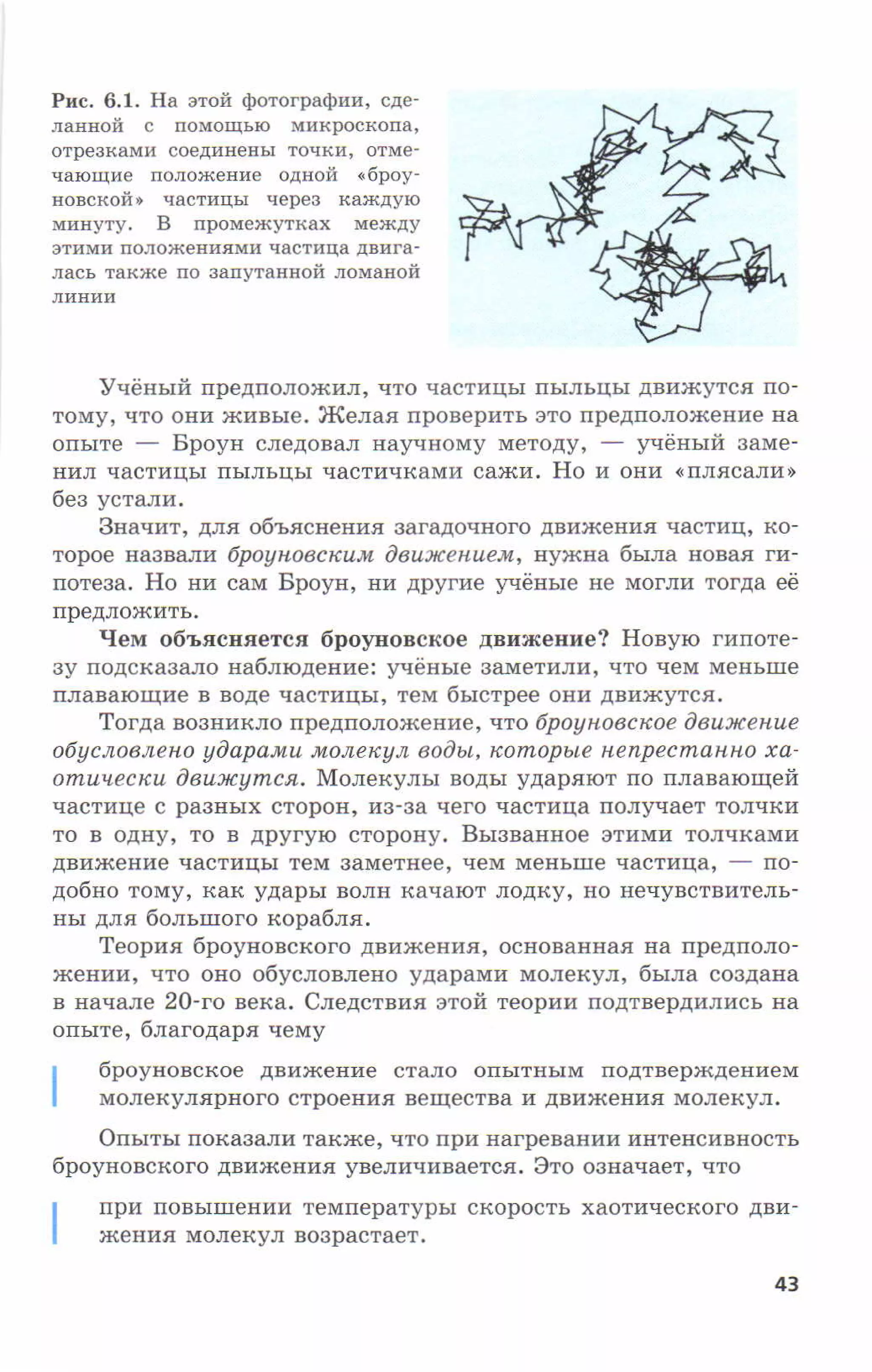 7fg 140306091257-phpapp01