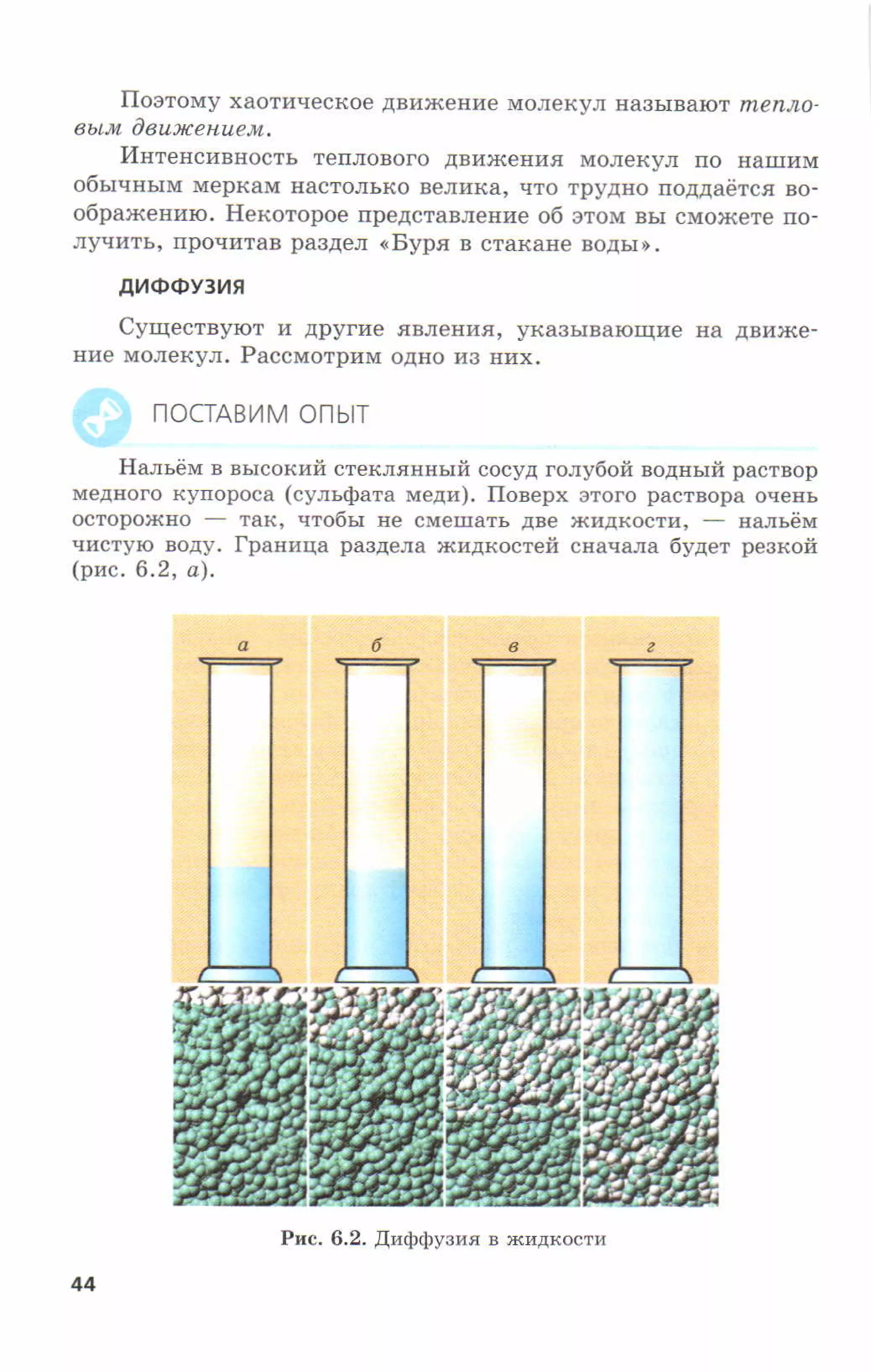 7fg 140306091257-phpapp01