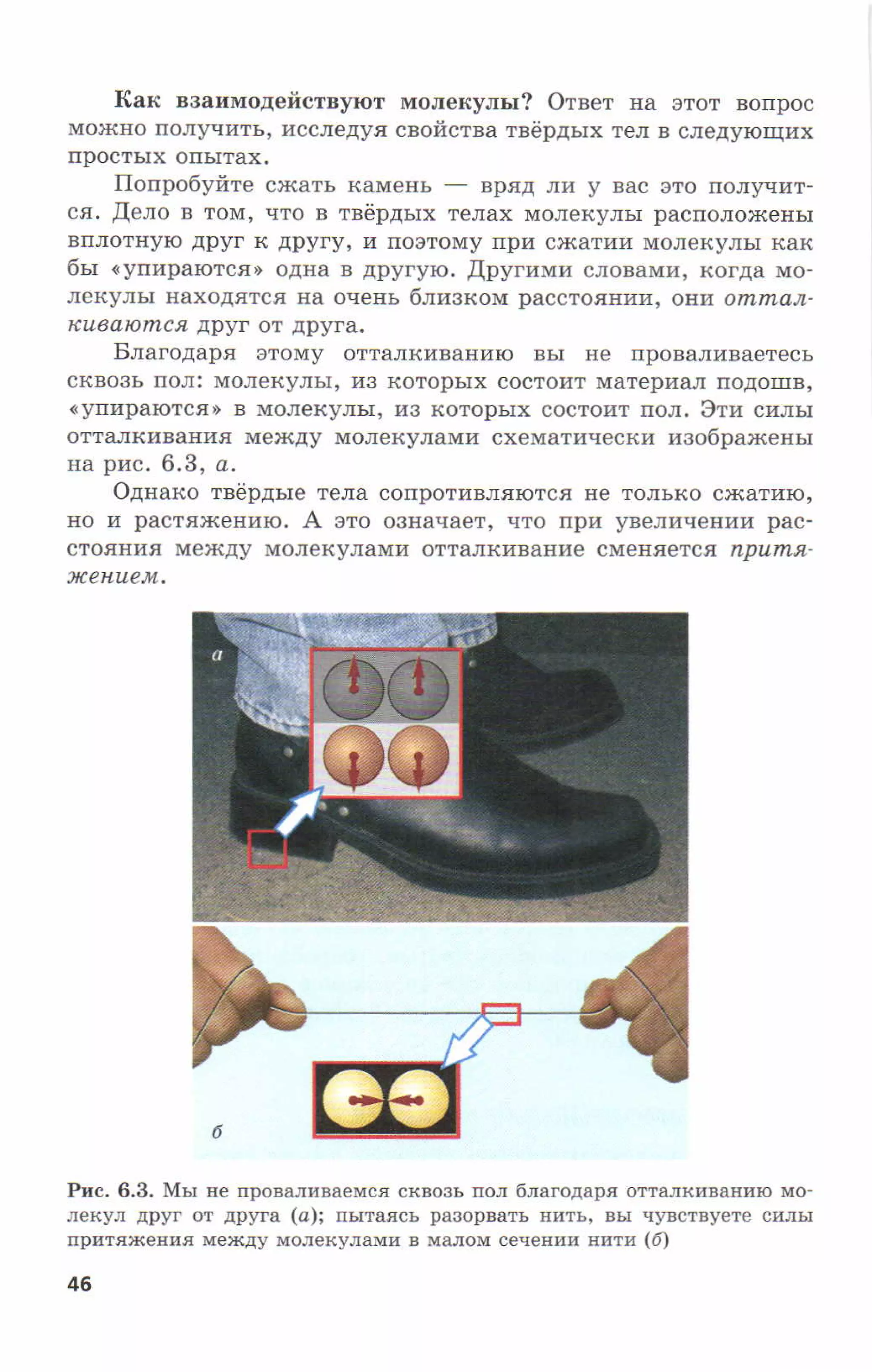 7fg 140306091257-phpapp01