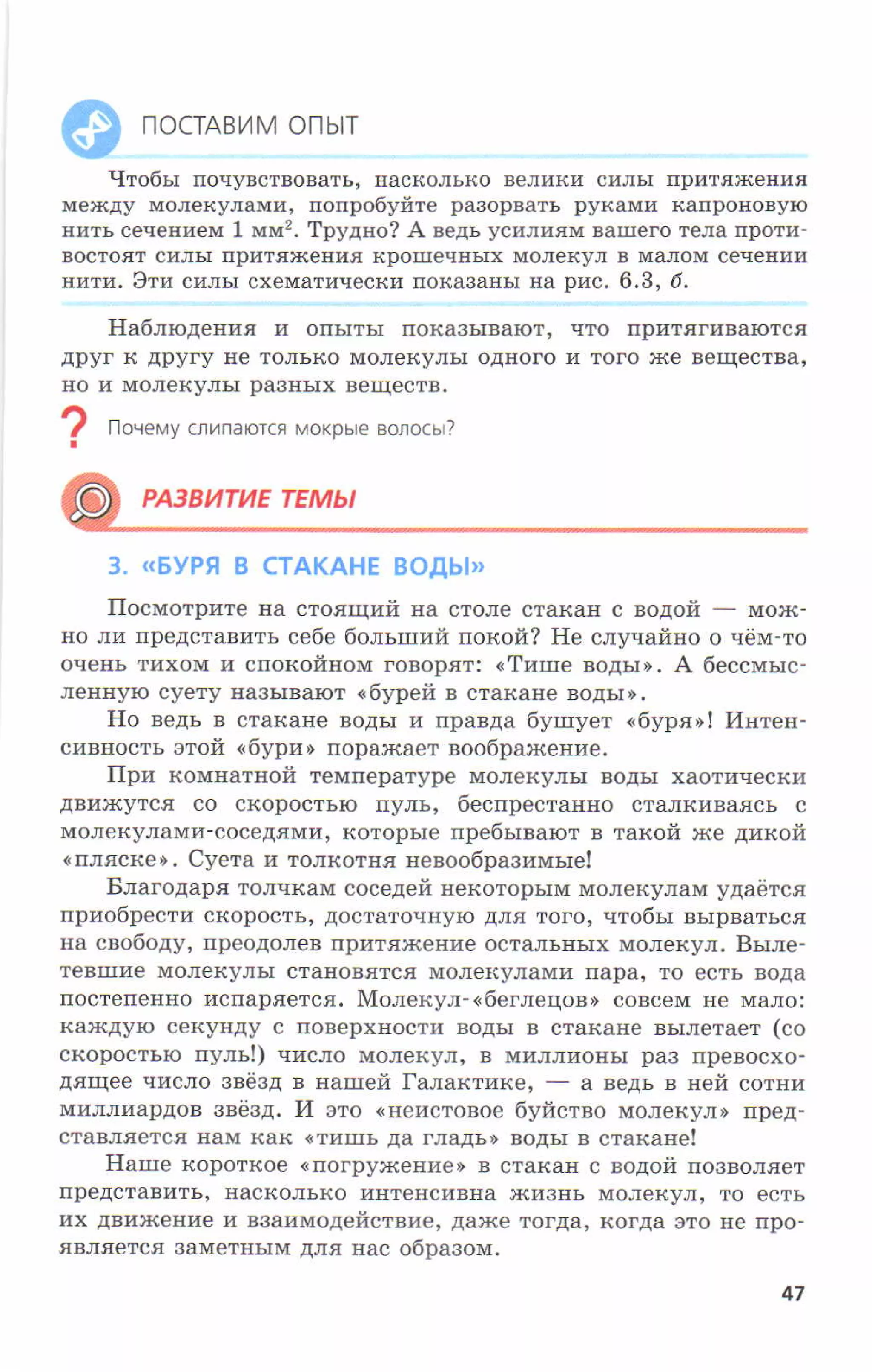 7fg 140306091257-phpapp01