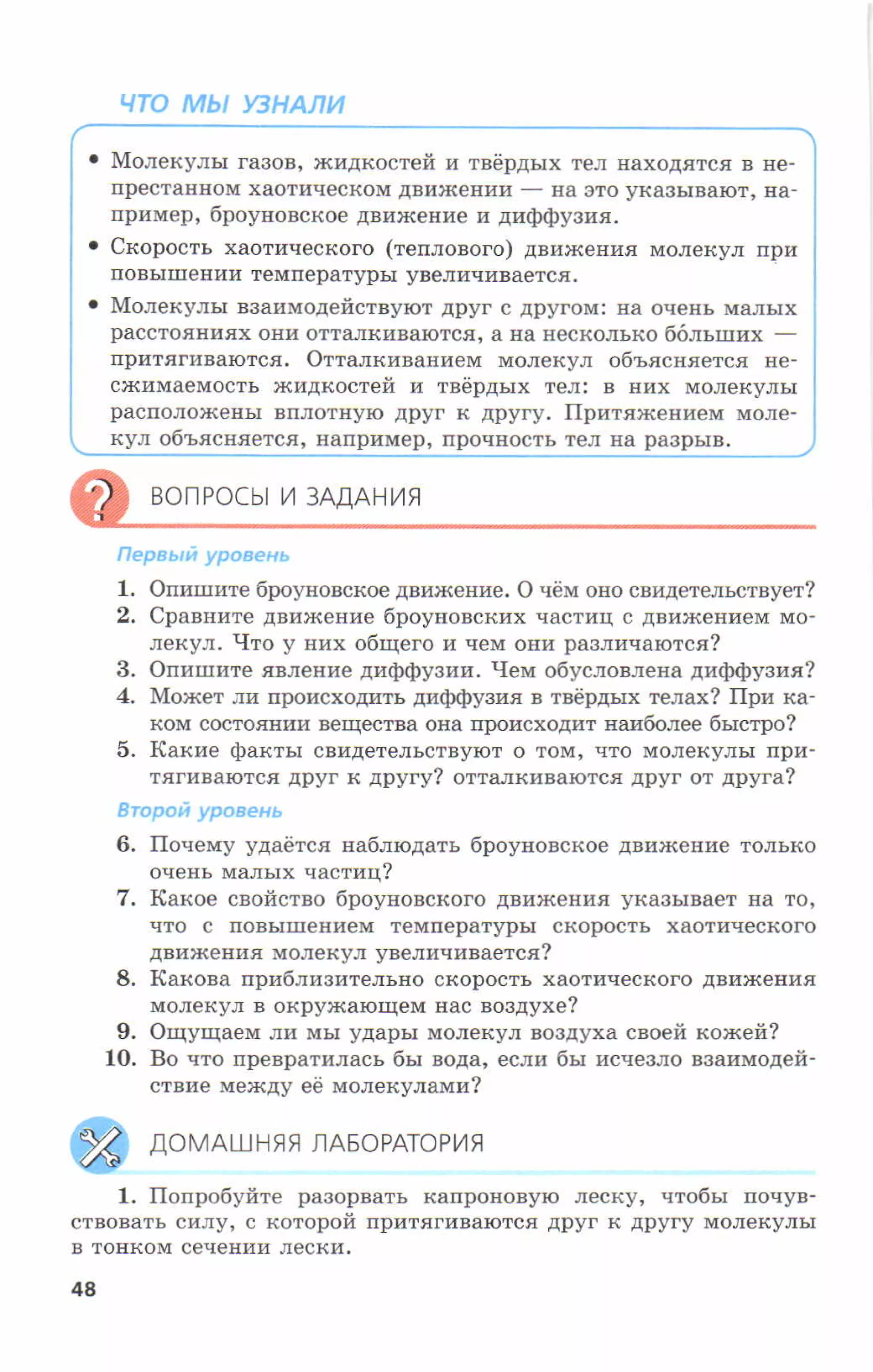 7fg 140306091257-phpapp01