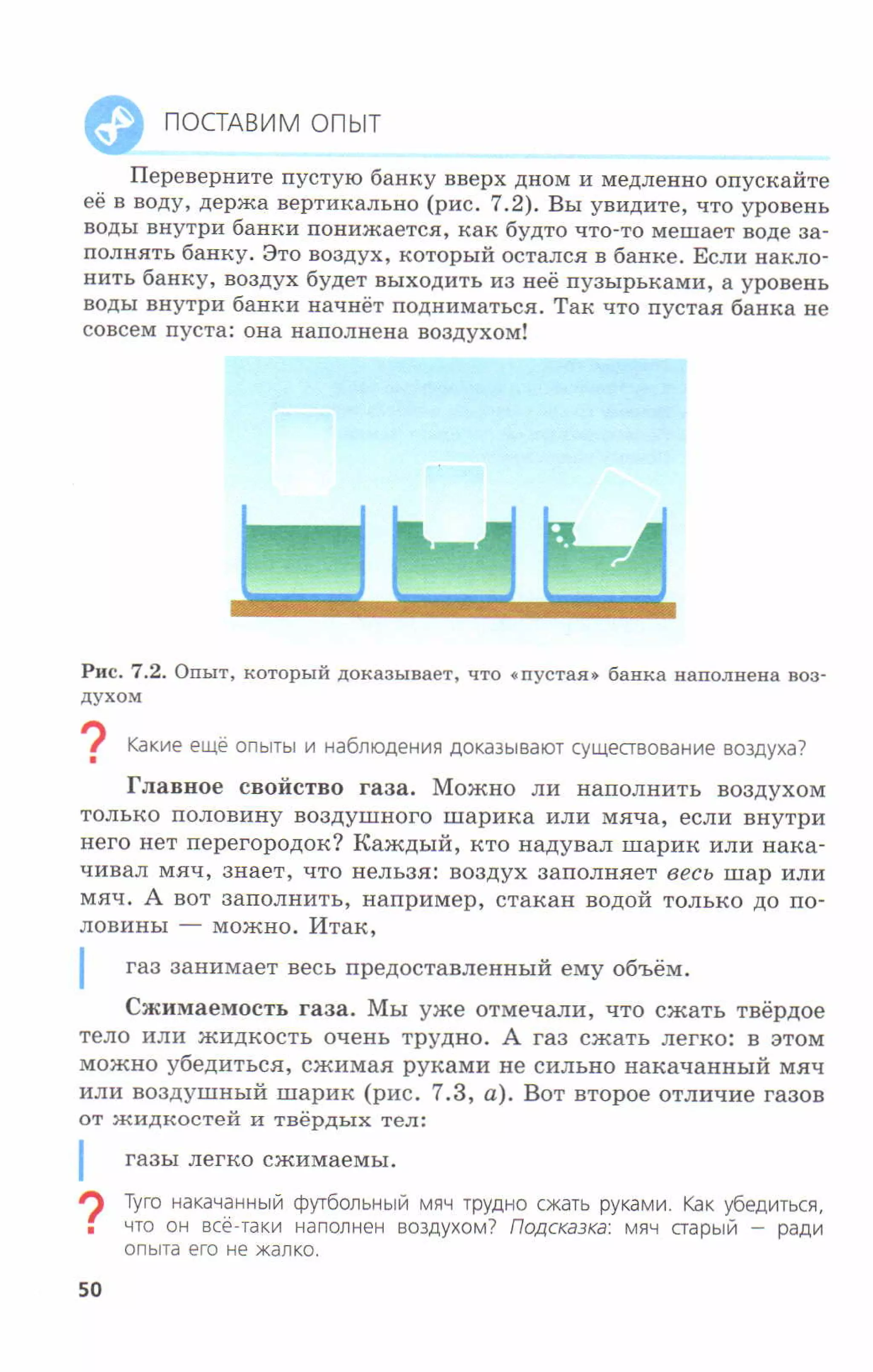 7fg 140306091257-phpapp01