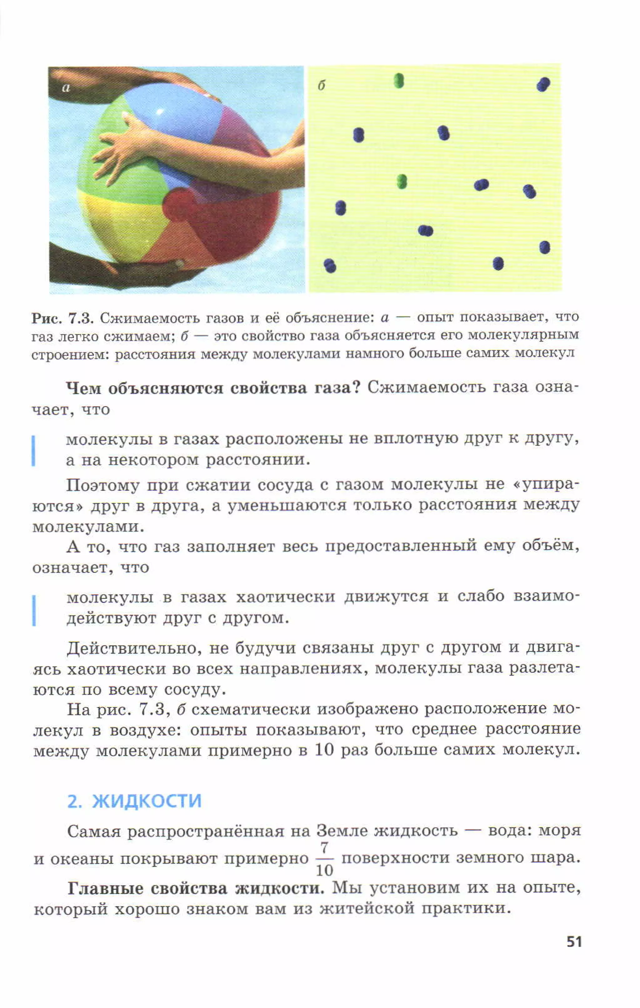 7fg 140306091257-phpapp01