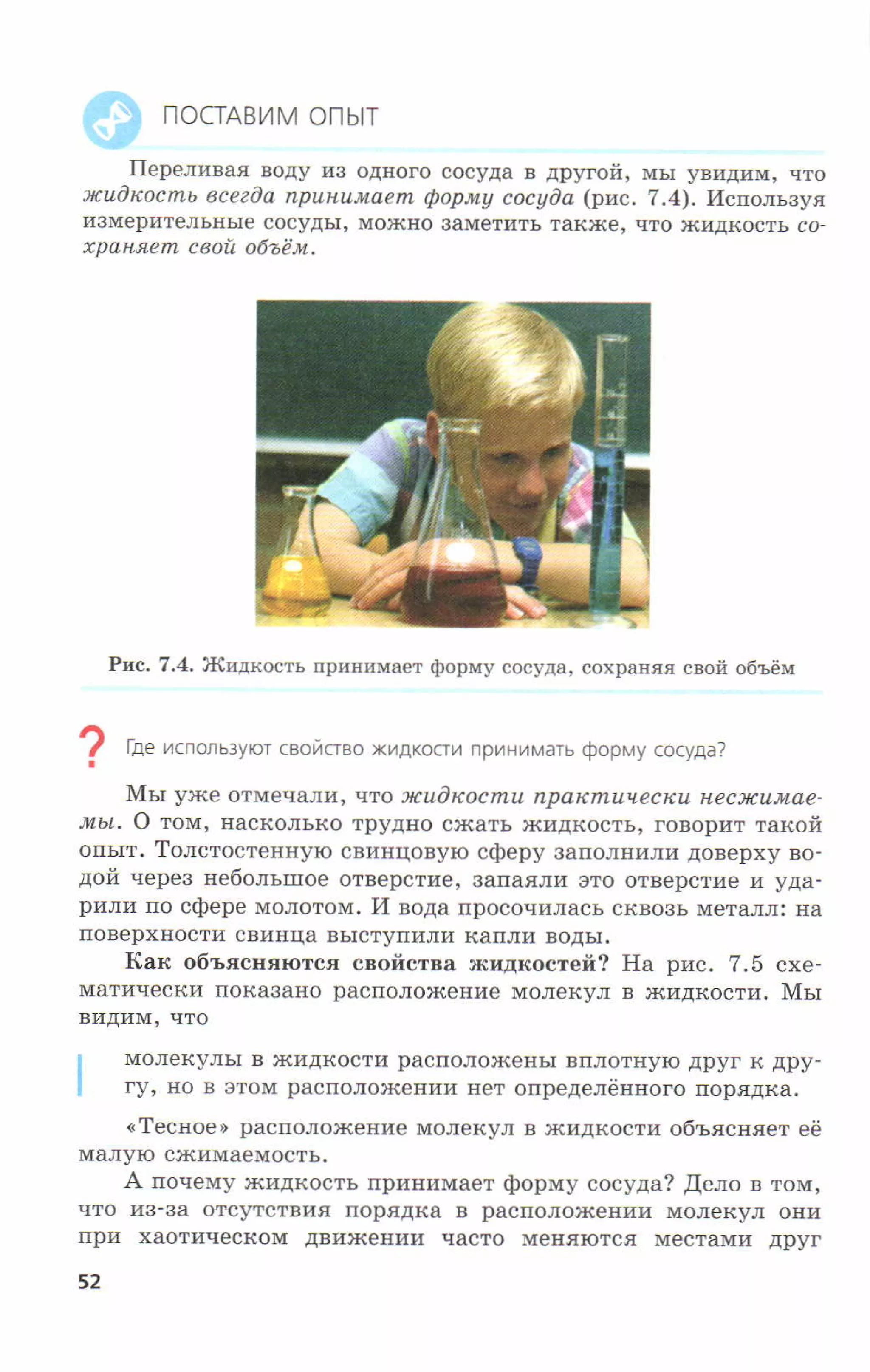 7fg 140306091257-phpapp01