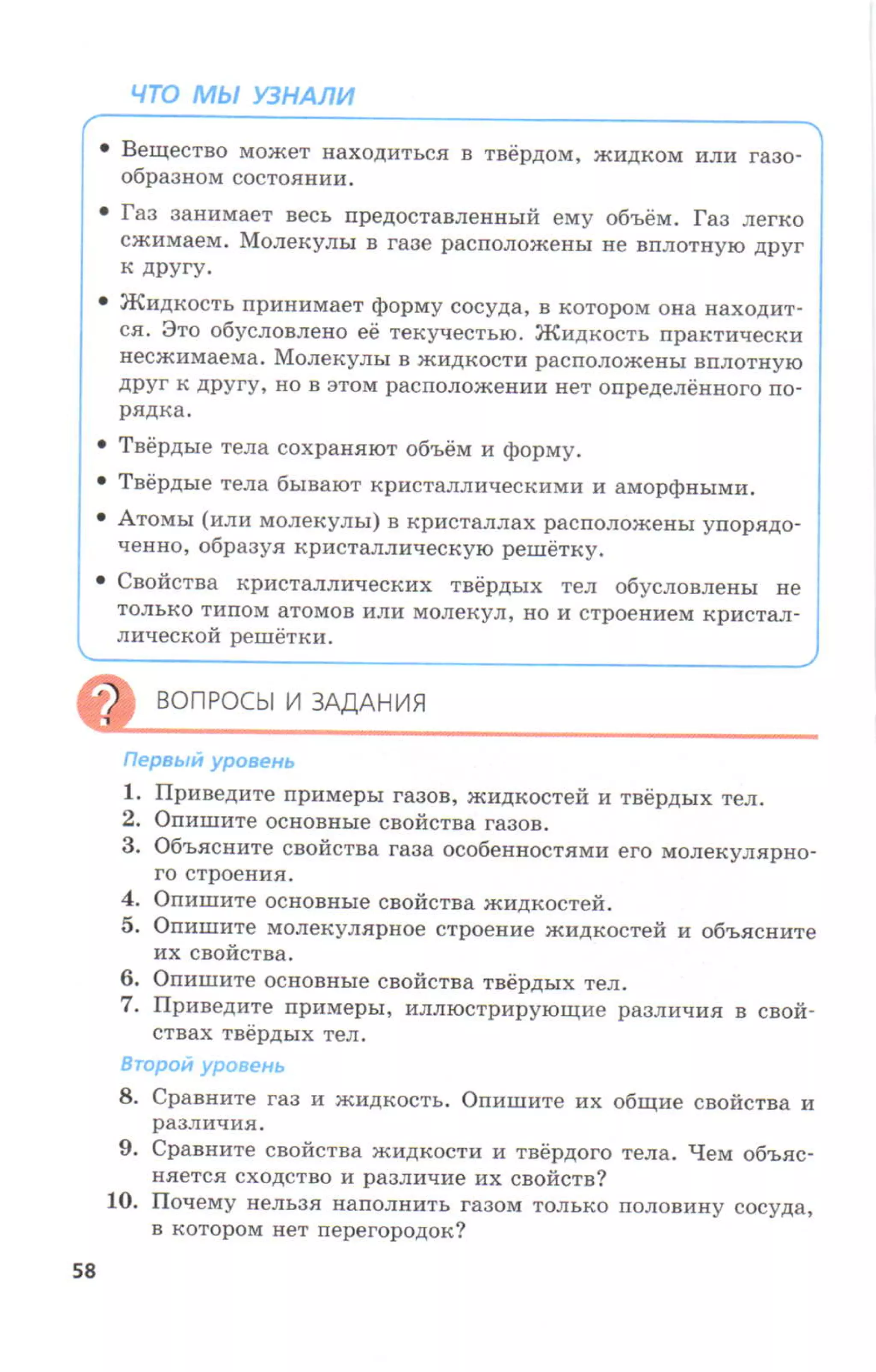 7fg 140306091257-phpapp01