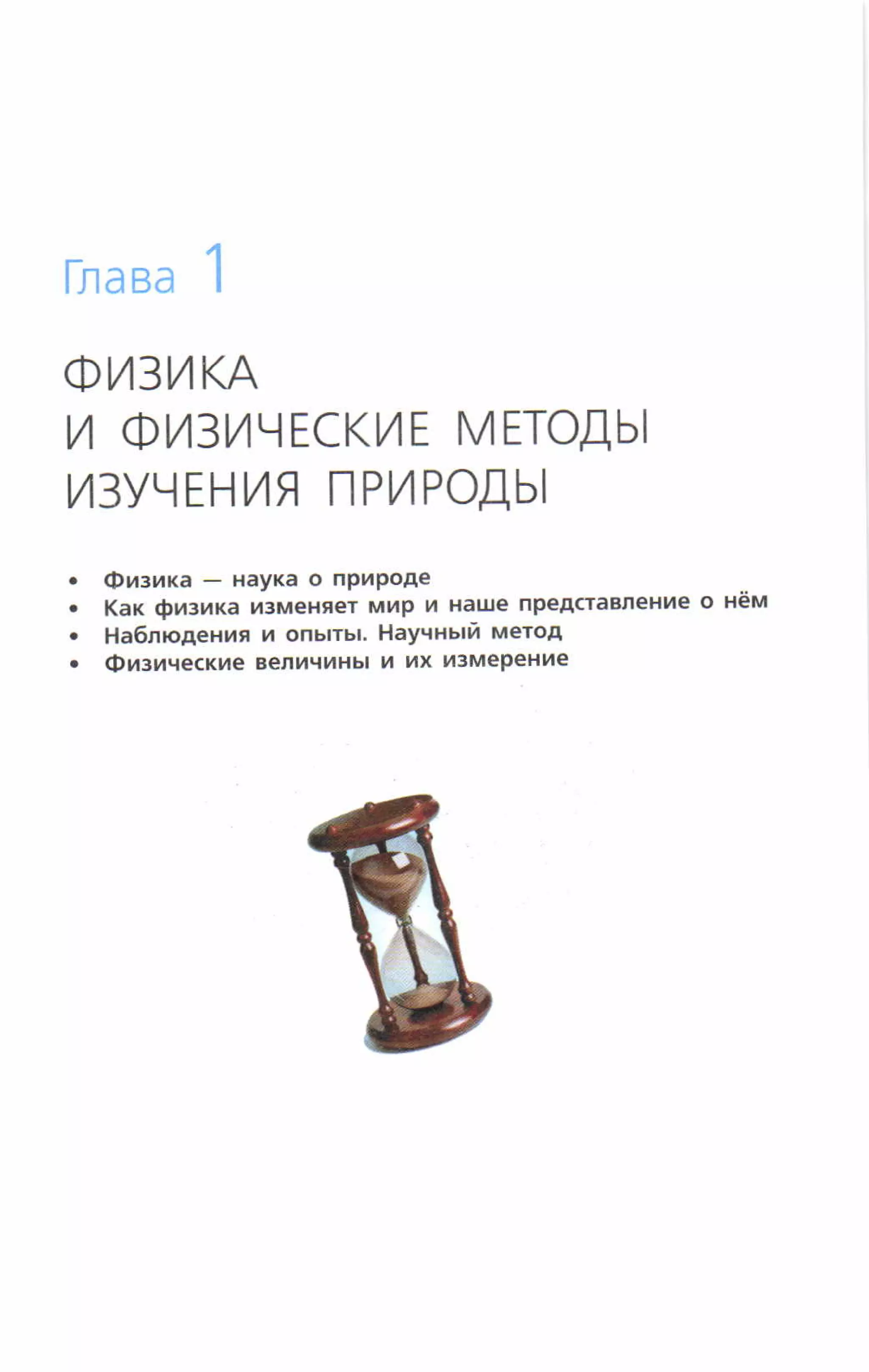 7fg 140306091257-phpapp01