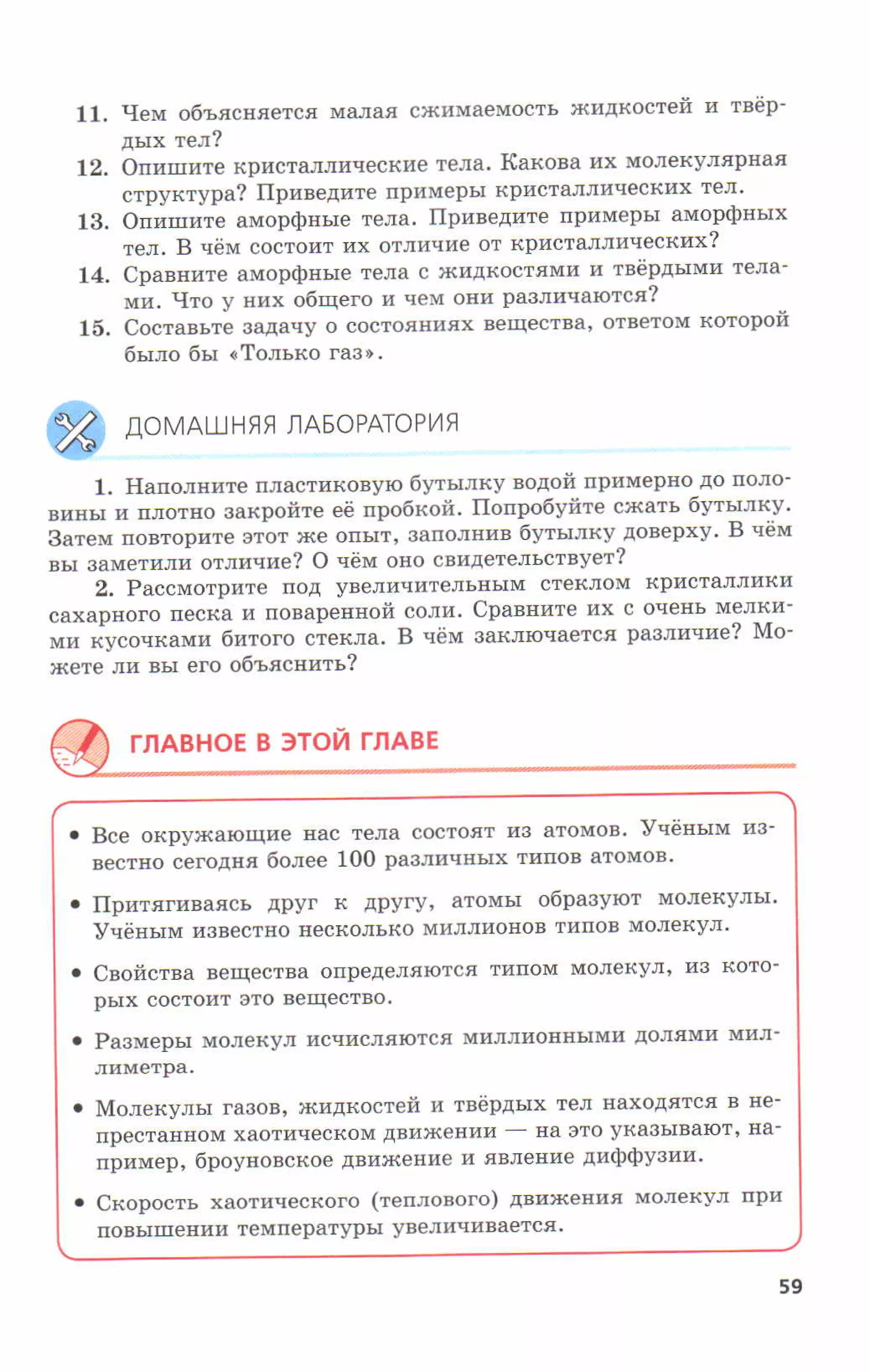 7fg 140306091257-phpapp01