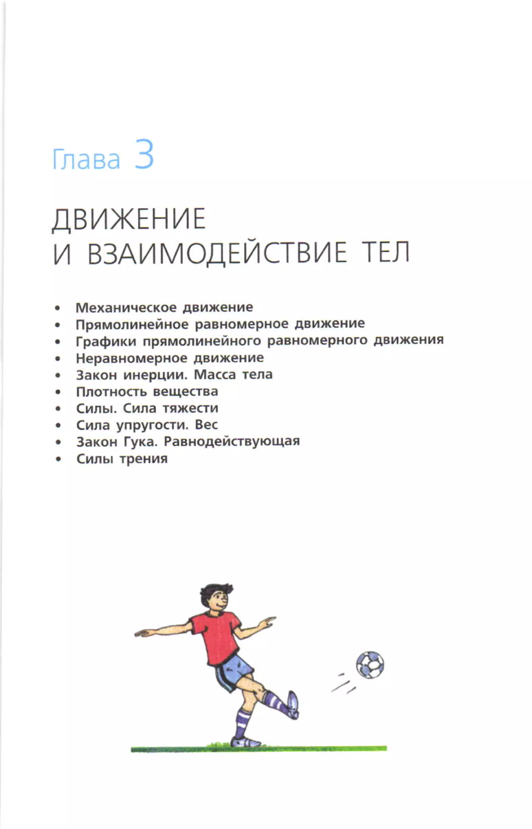 7fg 140306091257-phpapp01