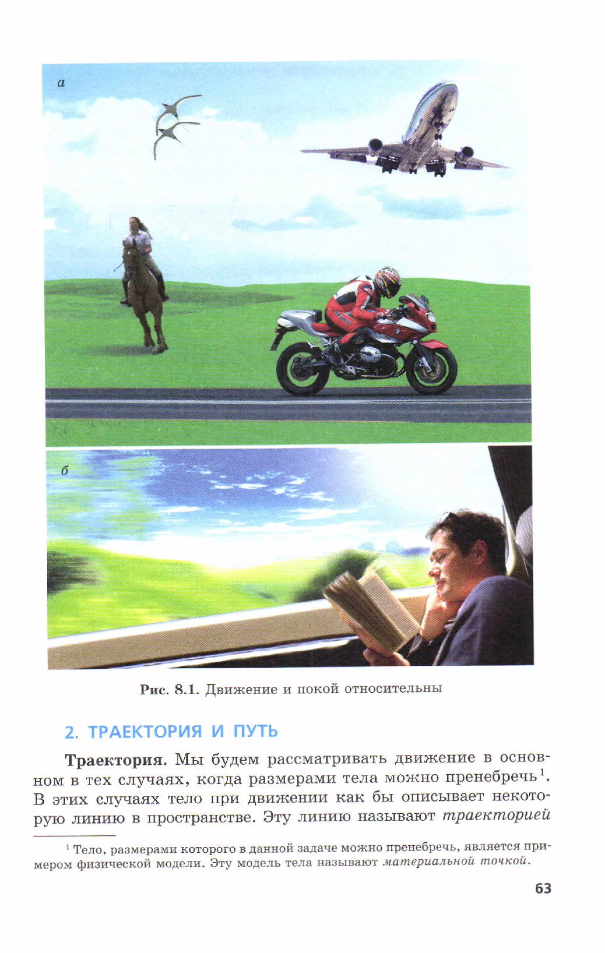 7fg 140306091257-phpapp01