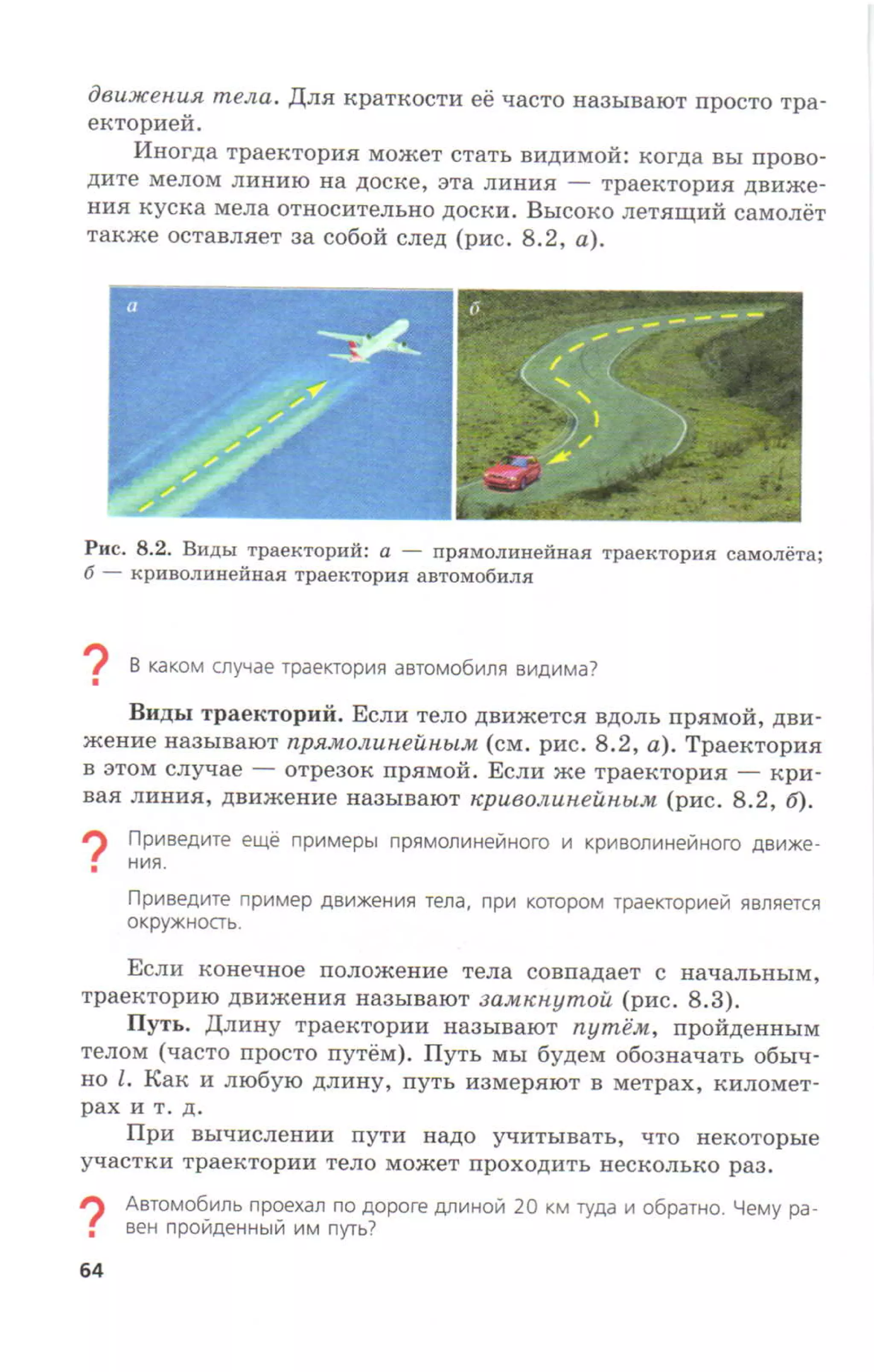 7fg 140306091257-phpapp01