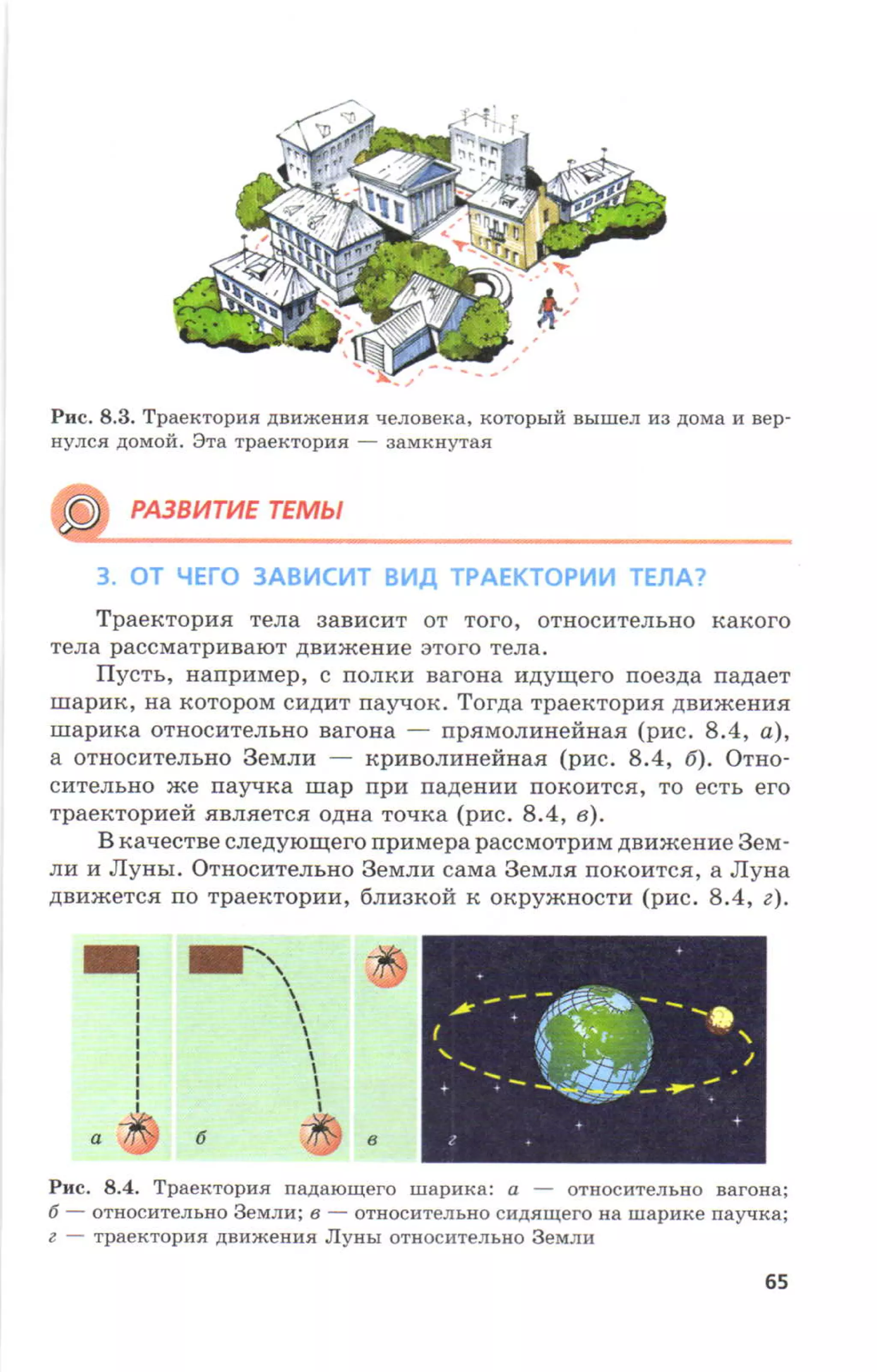 7fg 140306091257-phpapp01