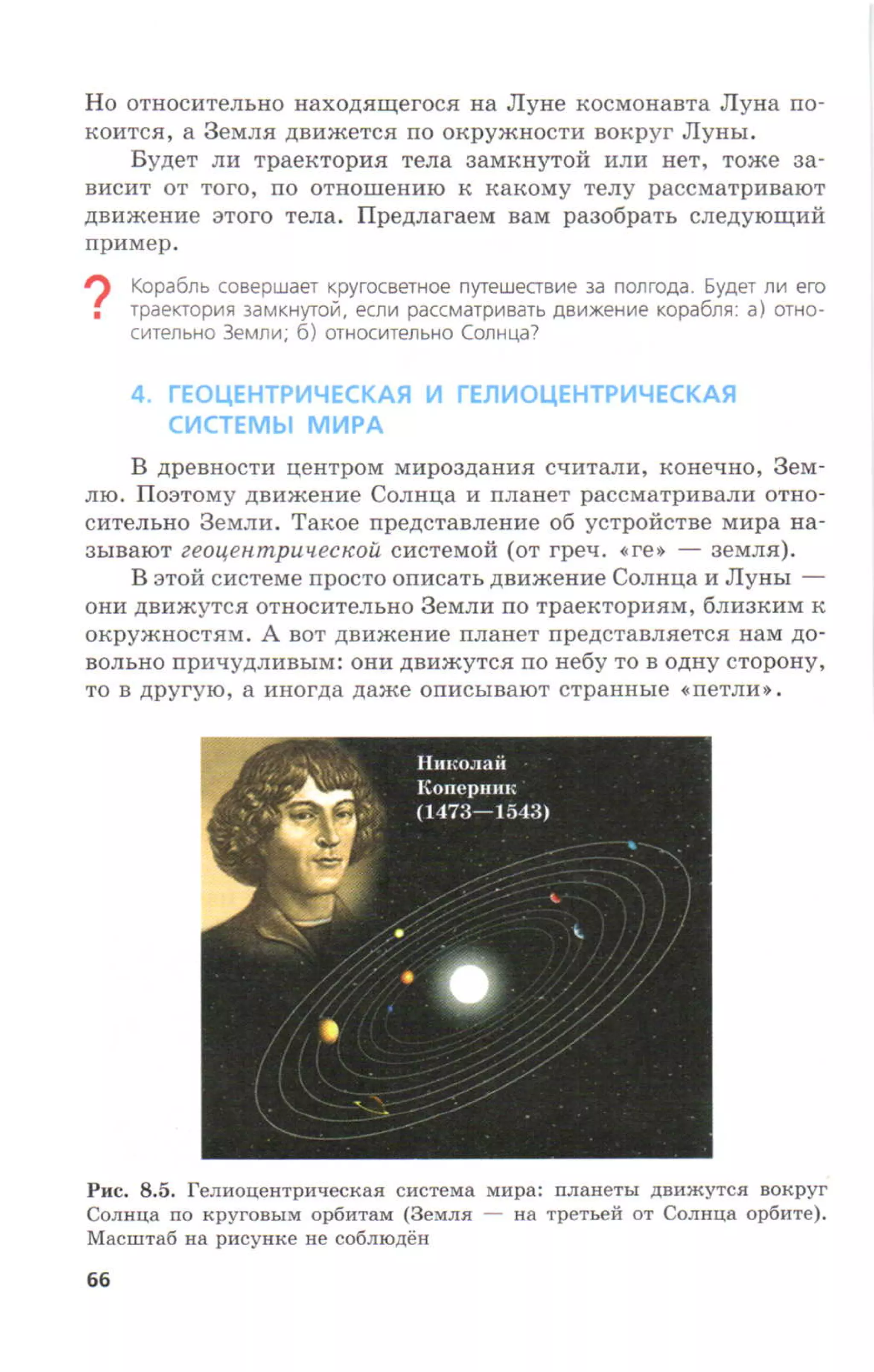 7fg 140306091257-phpapp01