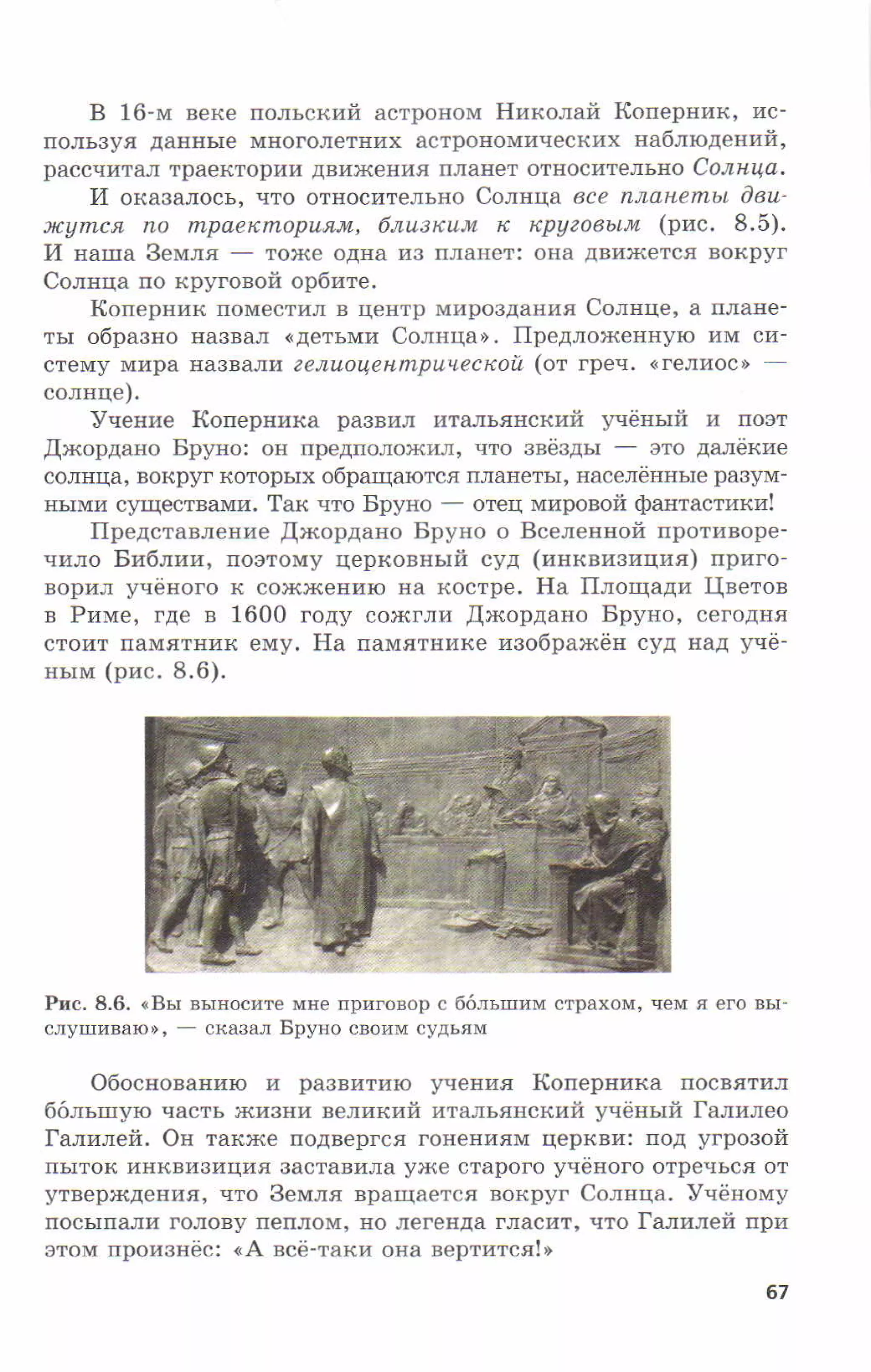 7fg 140306091257-phpapp01