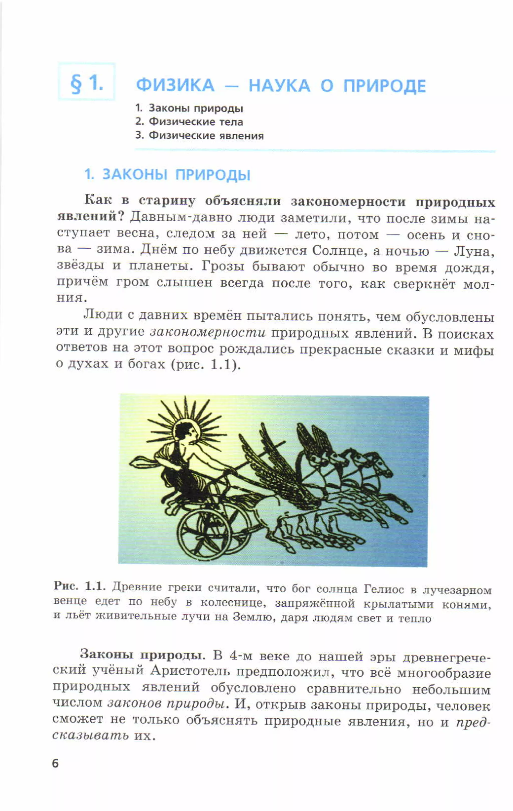 7fg 140306091257-phpapp01