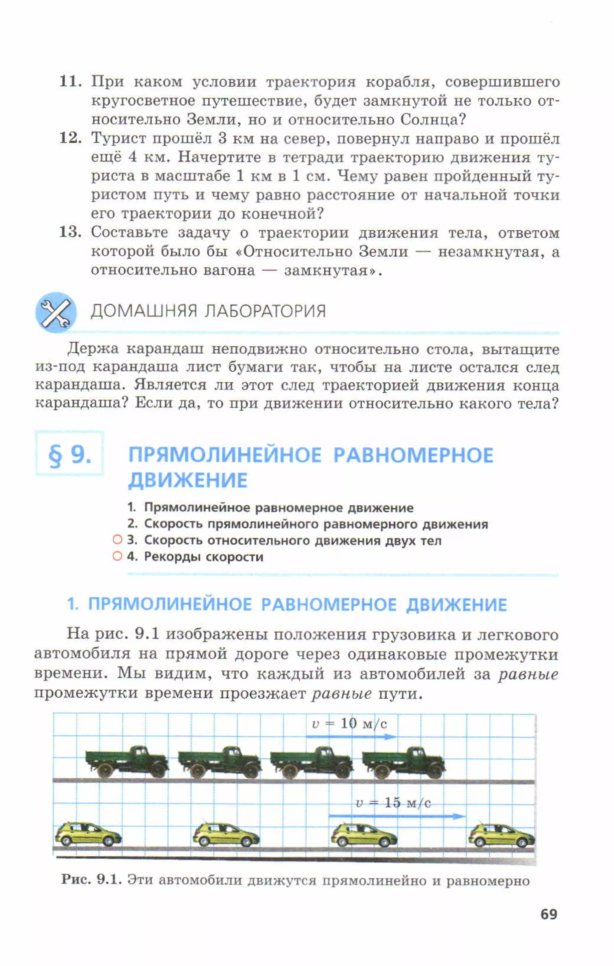 7fg 140306091257-phpapp01