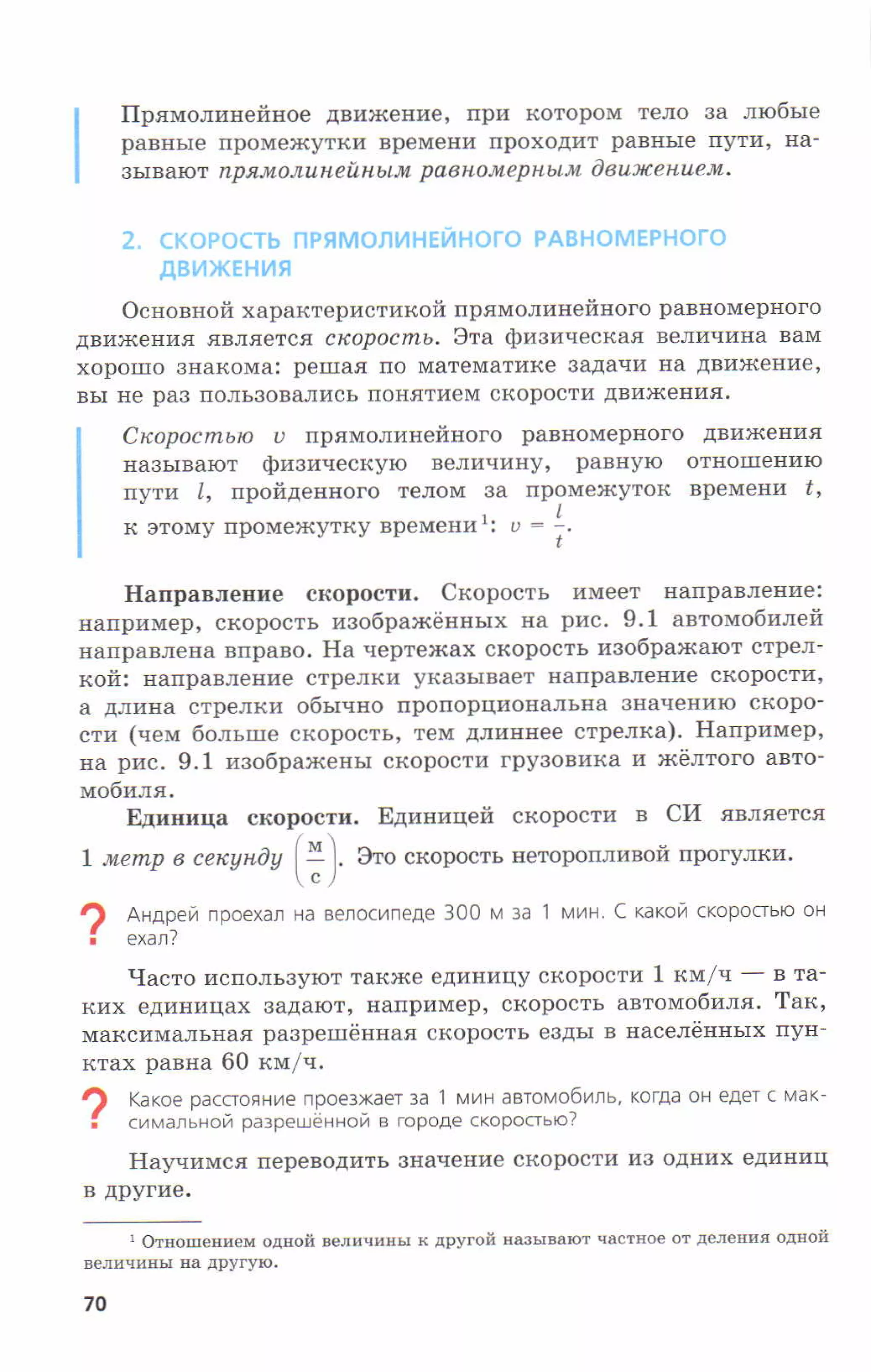 7fg 140306091257-phpapp01