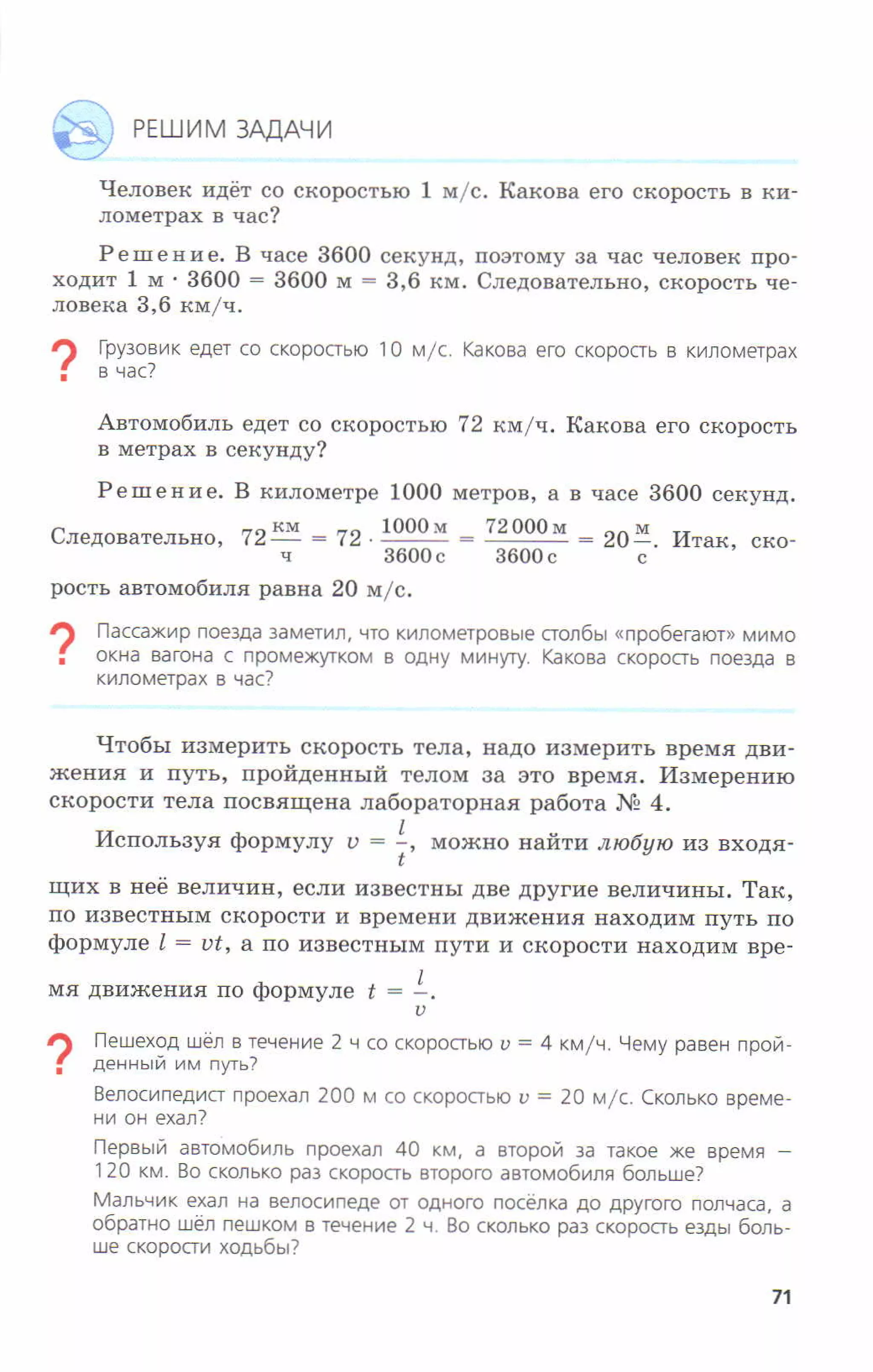 7fg 140306091257-phpapp01