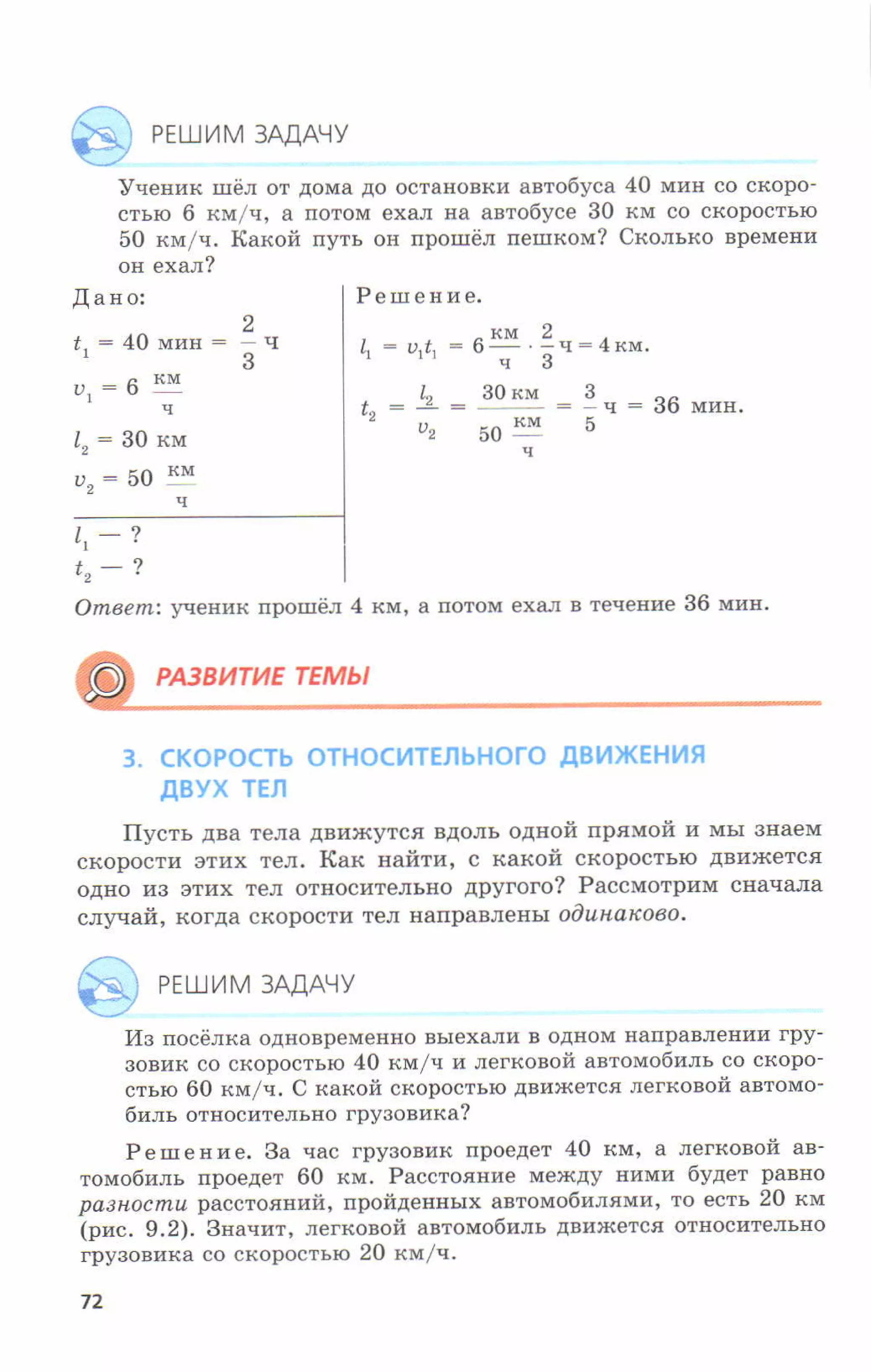 7fg 140306091257-phpapp01