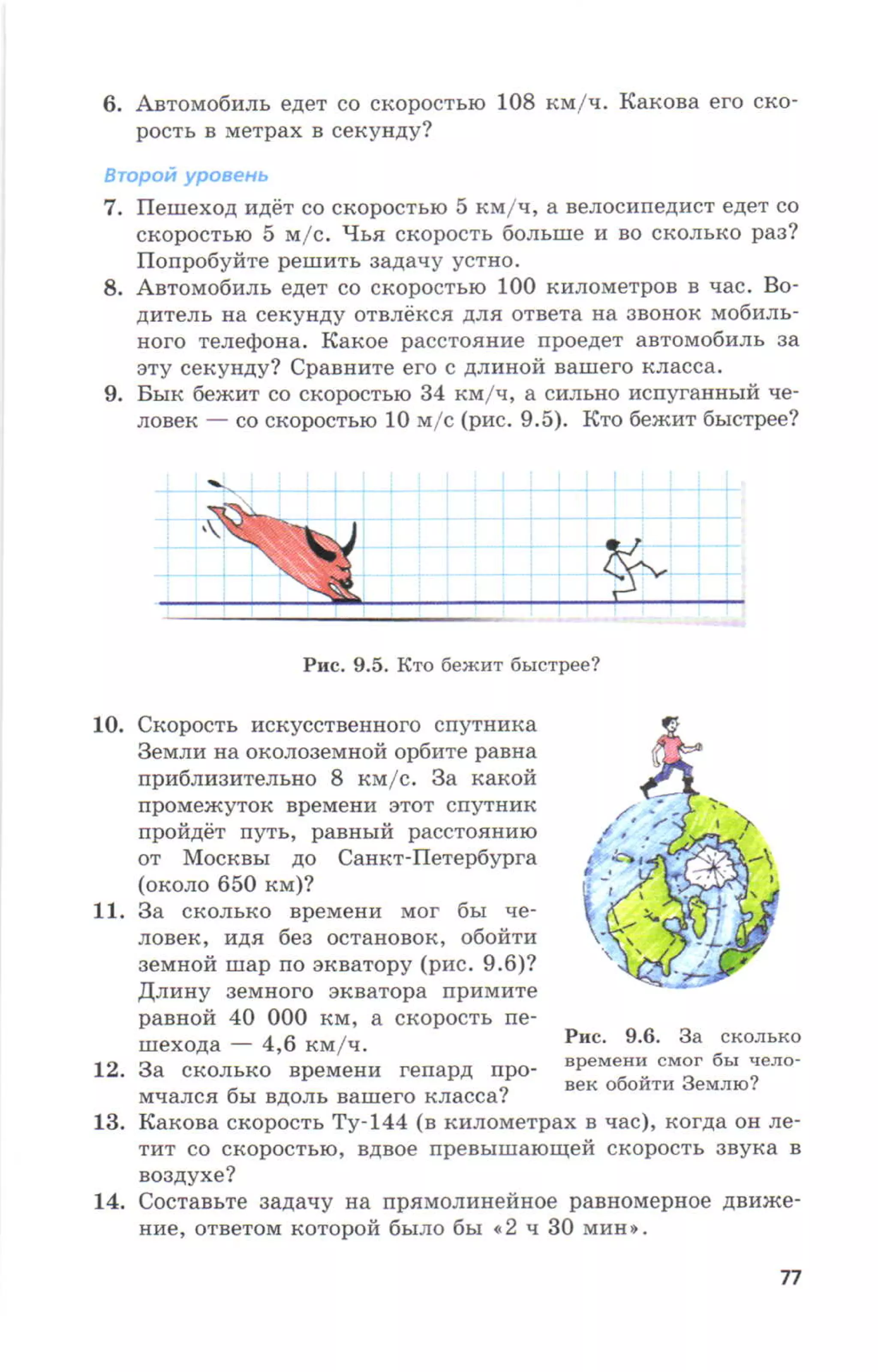 7fg 140306091257-phpapp01