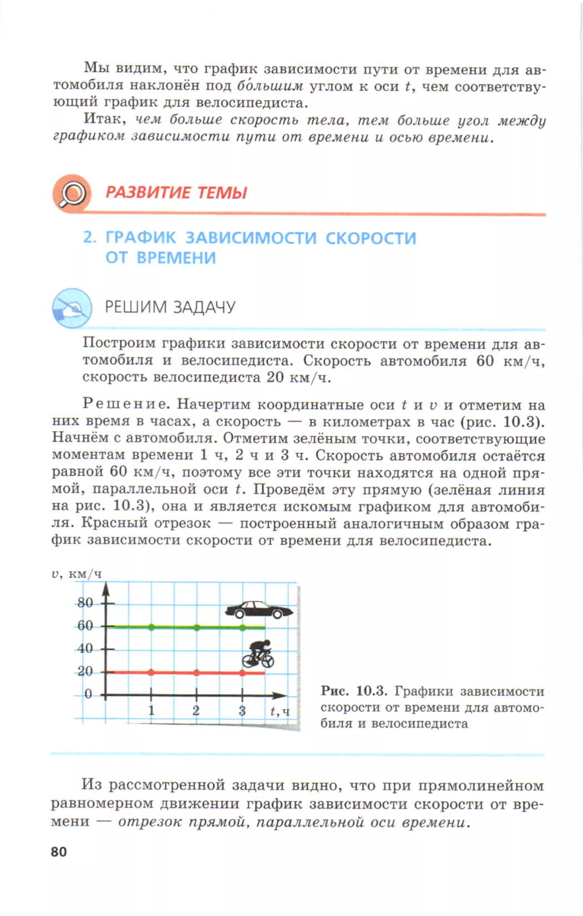 7fg 140306091257-phpapp01