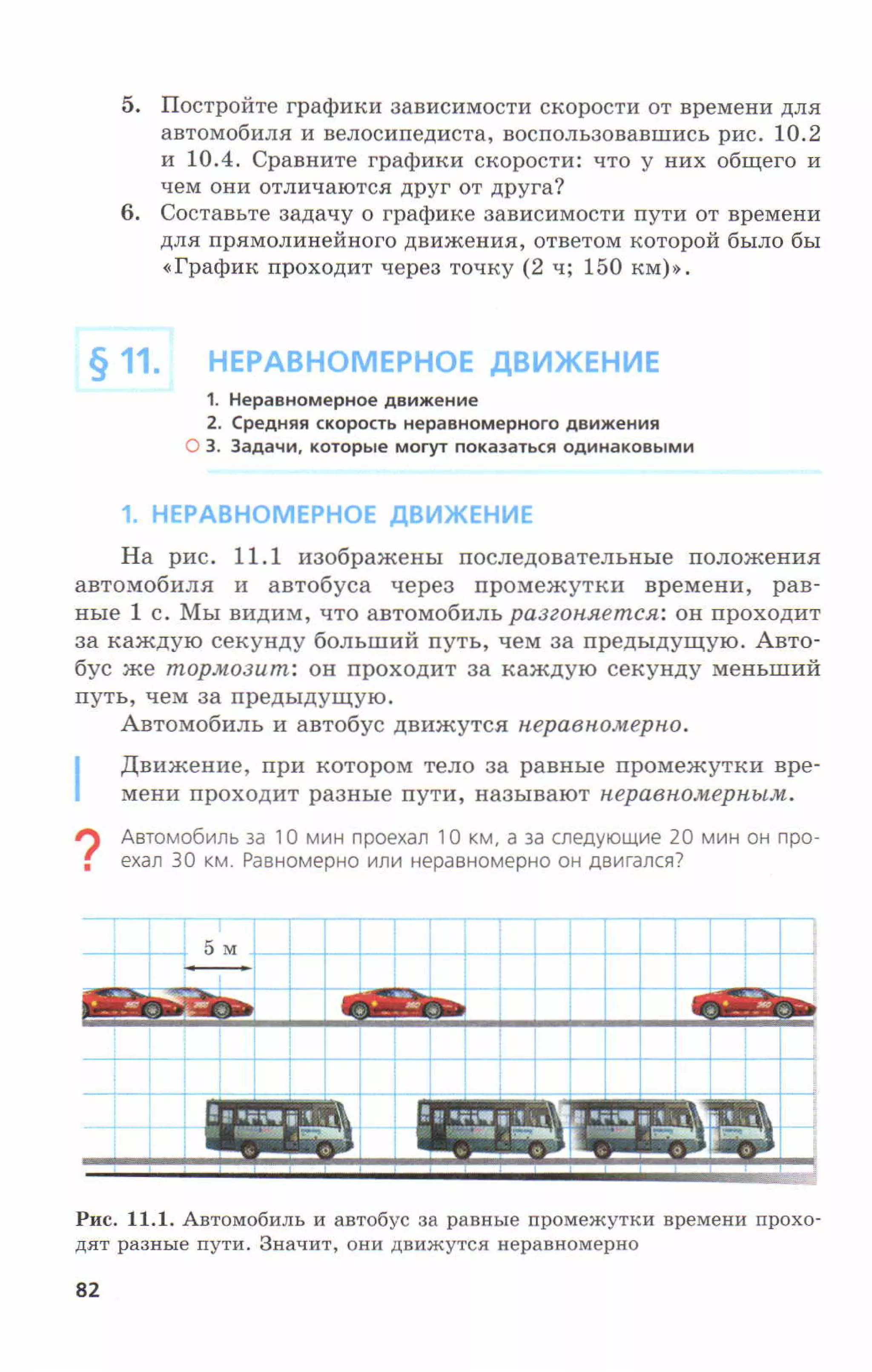 7fg 140306091257-phpapp01