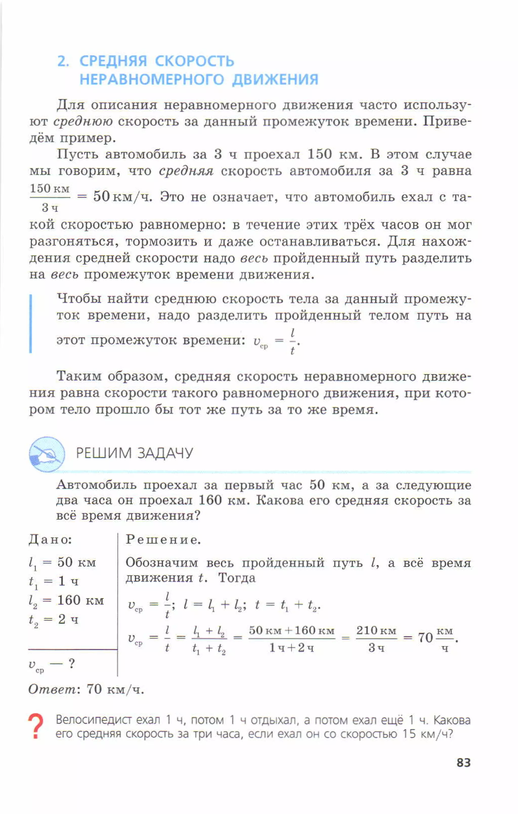 7fg 140306091257-phpapp01