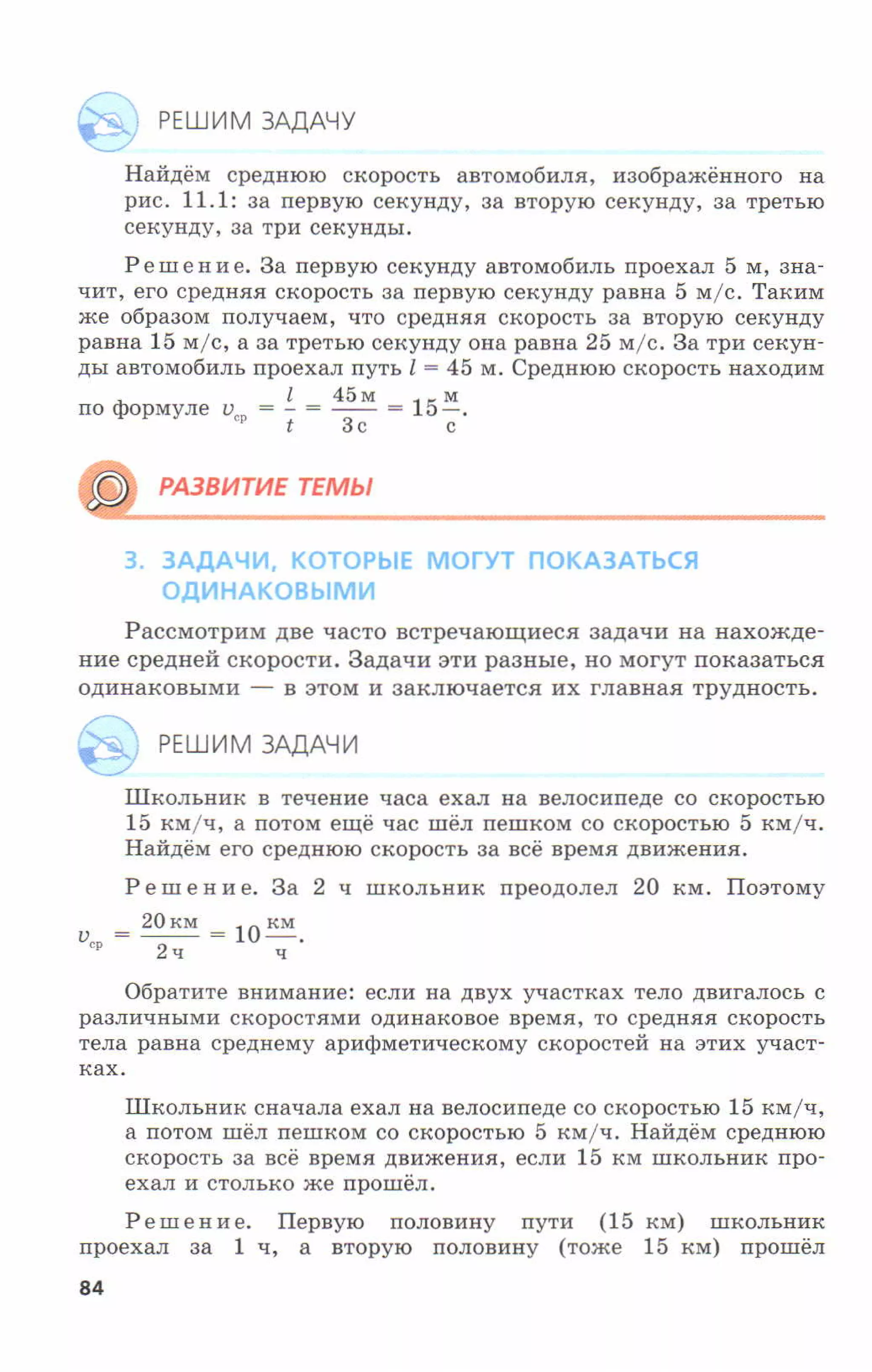 7fg 140306091257-phpapp01