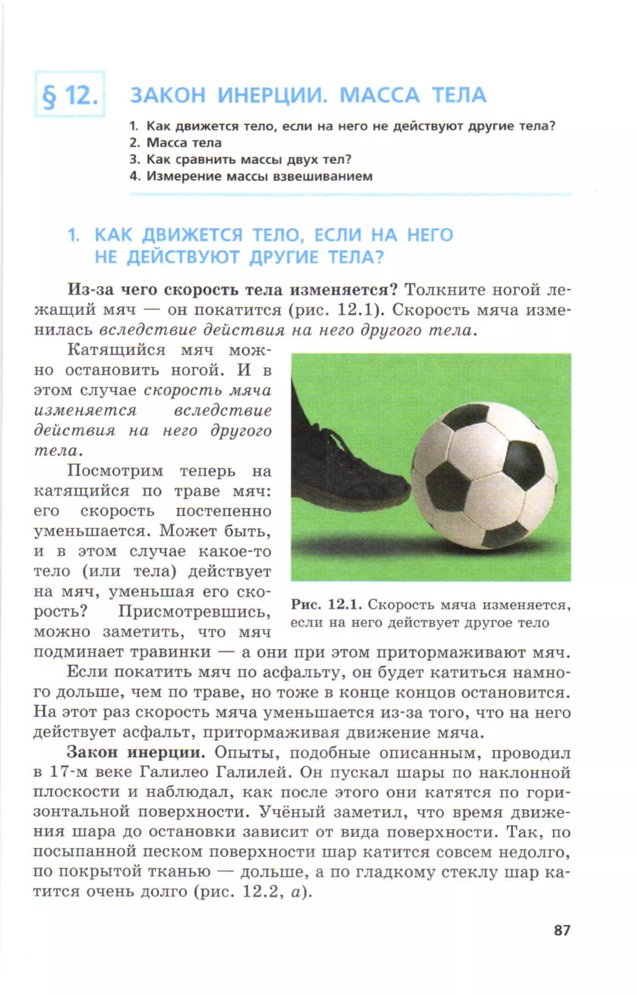 7fg 140306091257-phpapp01