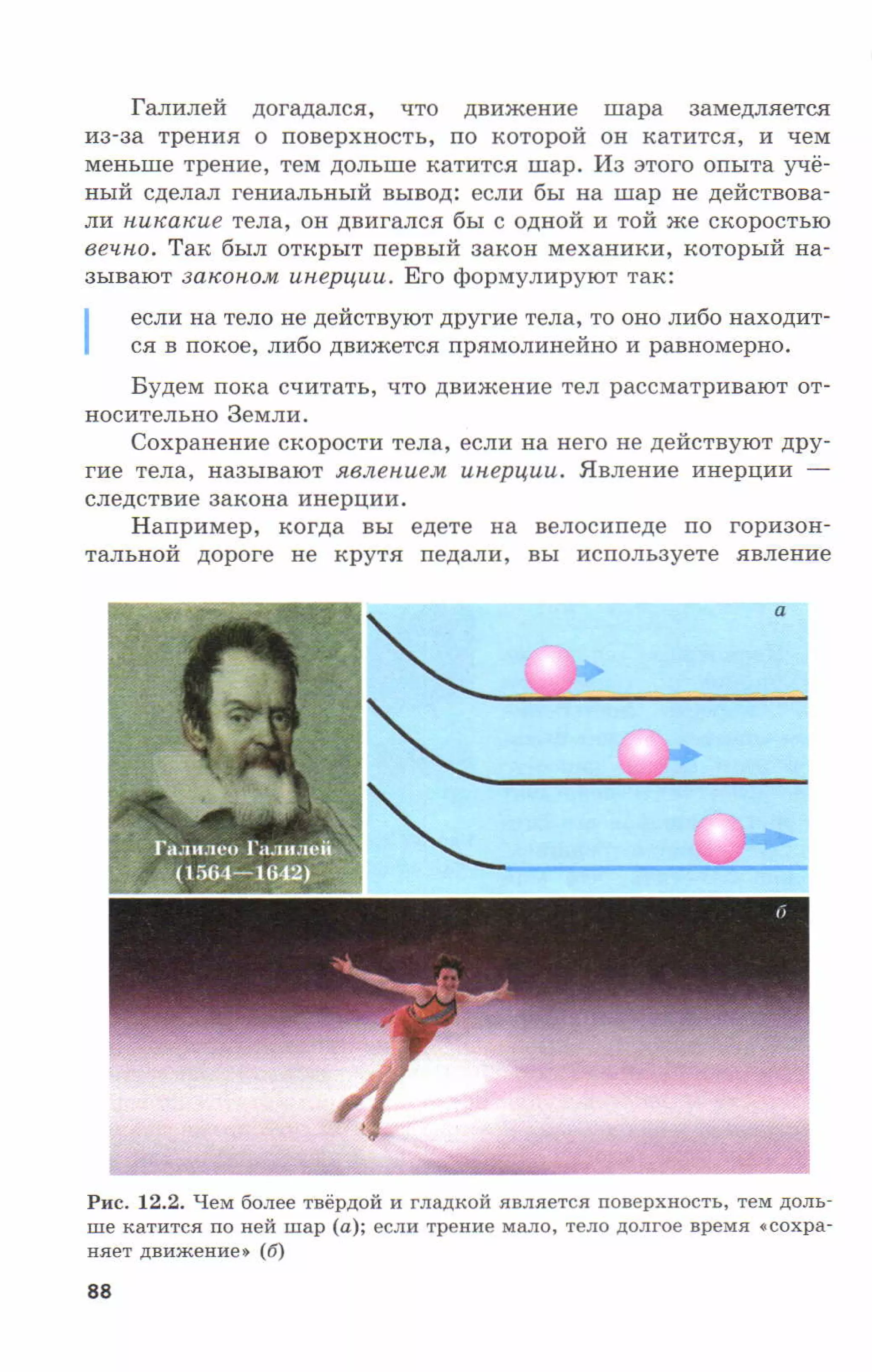 7fg 140306091257-phpapp01