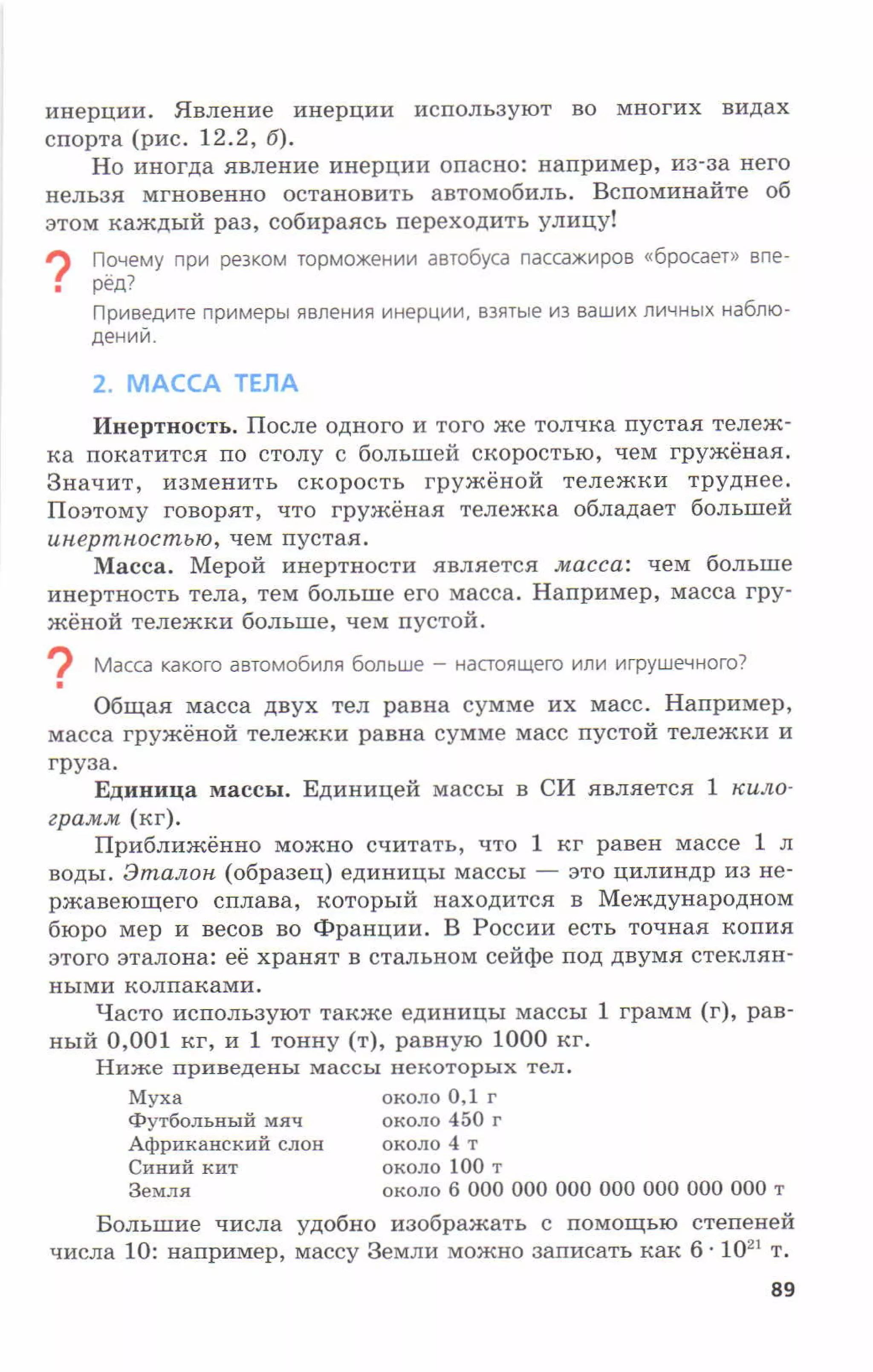 7fg 140306091257-phpapp01