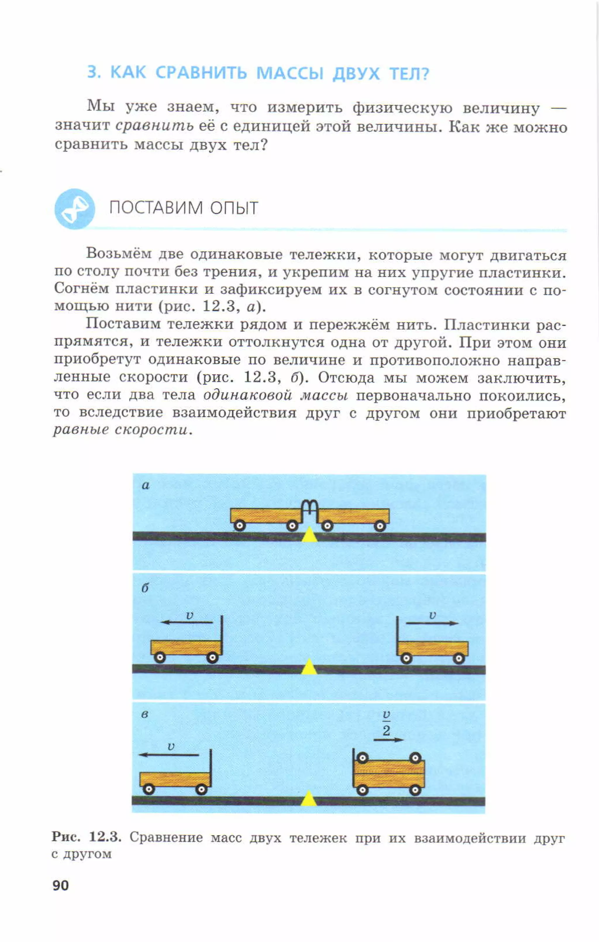 7fg 140306091257-phpapp01