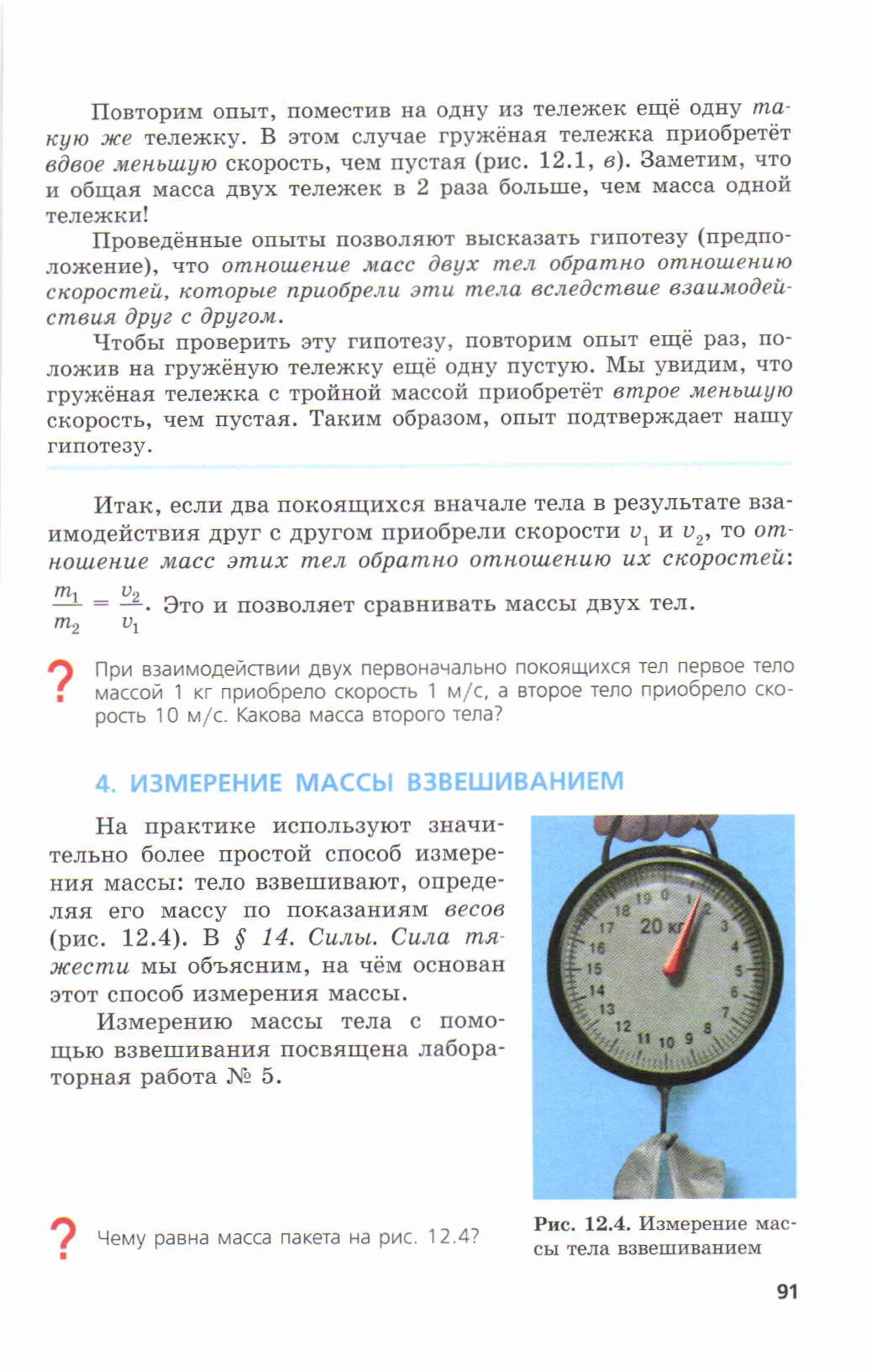 7fg 140306091257-phpapp01