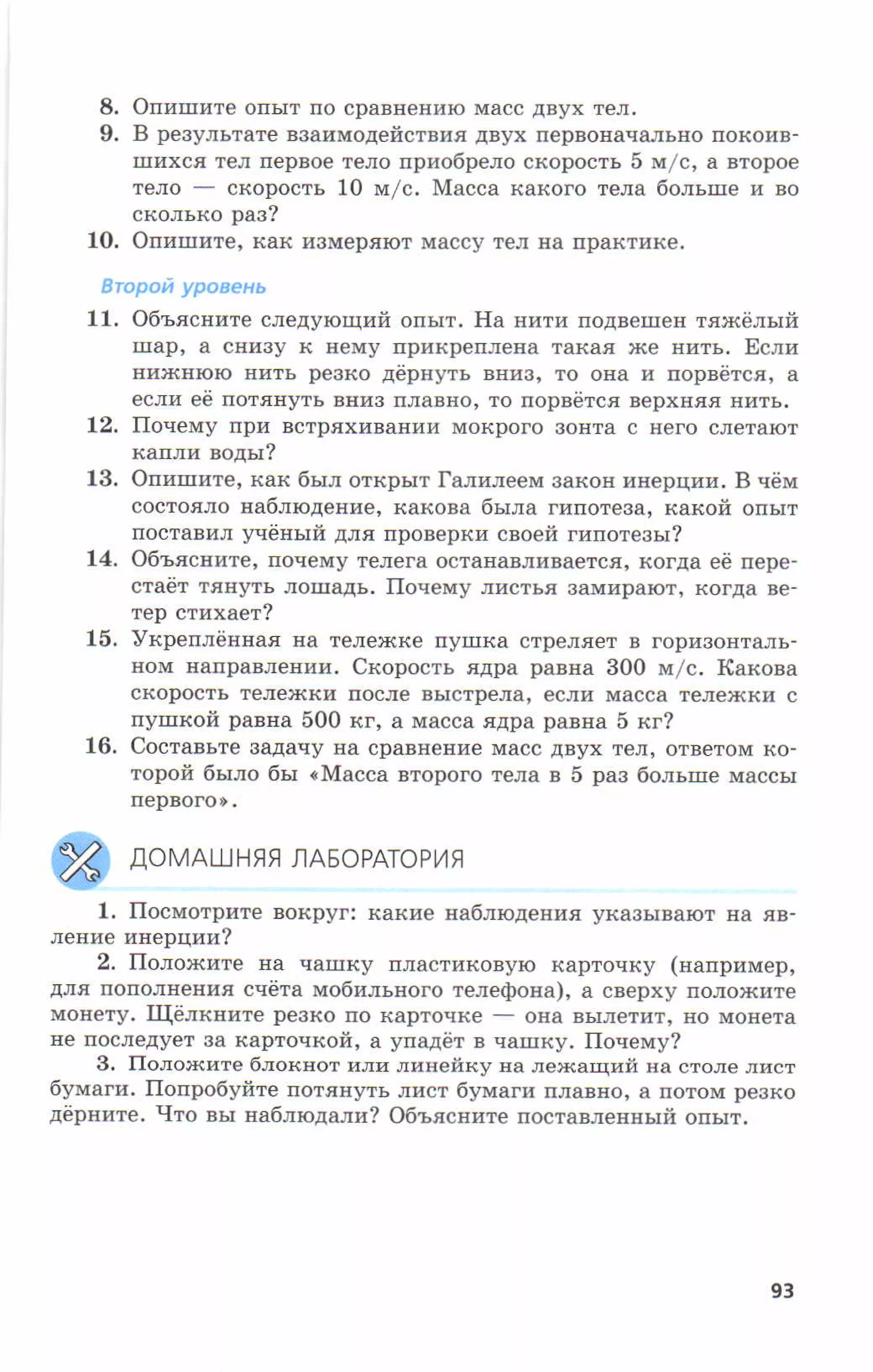 7fg 140306091257-phpapp01