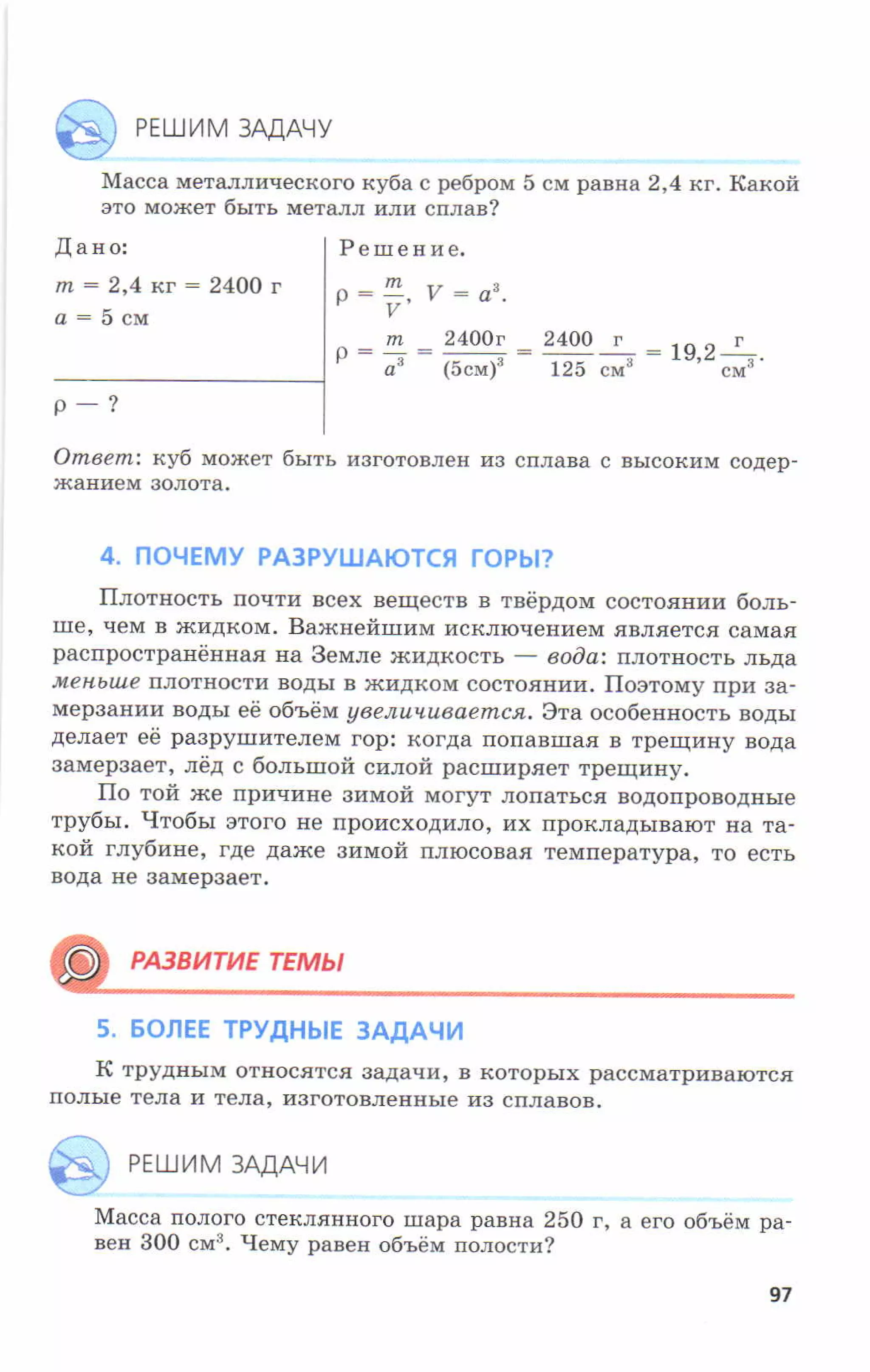 7fg 140306091257-phpapp01