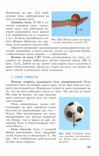 7fg 140306091257-phpapp01