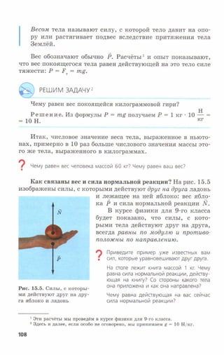 7fg 140306091257-phpapp01