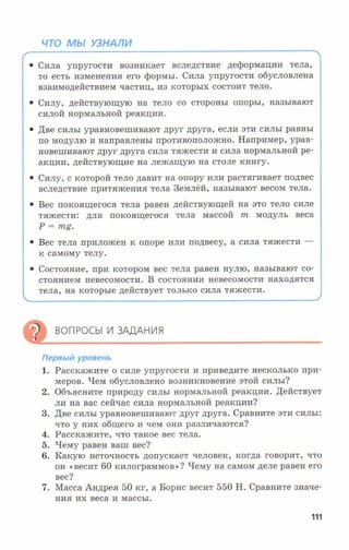 7fg 140306091257-phpapp01
